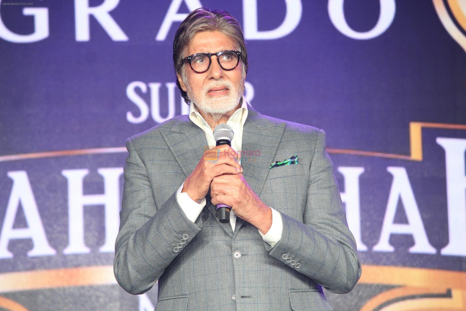 Amitabh Bachchan At GRADO Super Shehenshah Meet on 12th July 2019