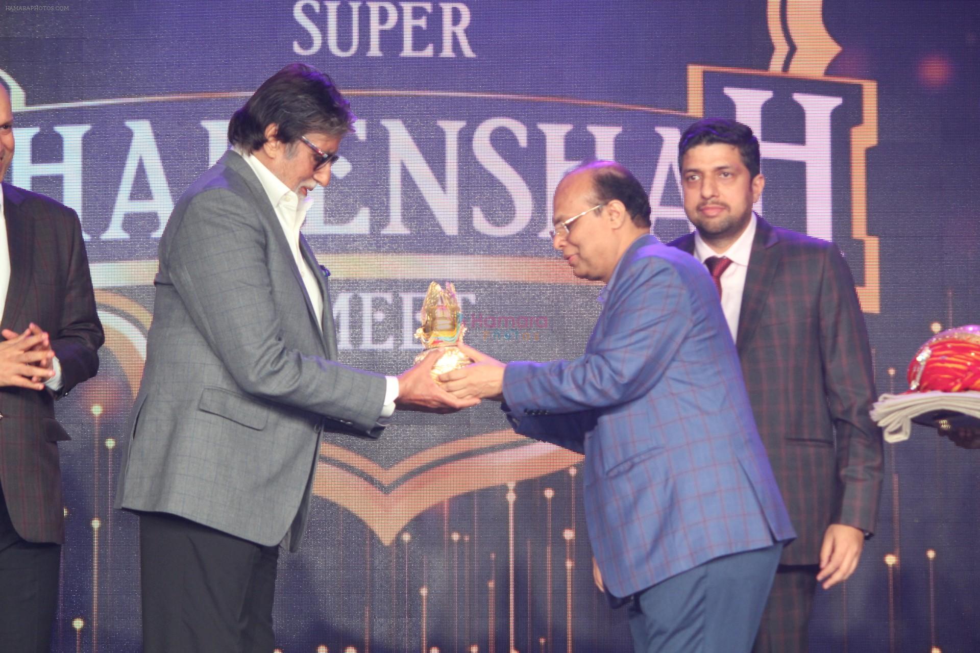 Amitabh Bachchan At GRADO Super Shehenshah Meet on 12th July 2019