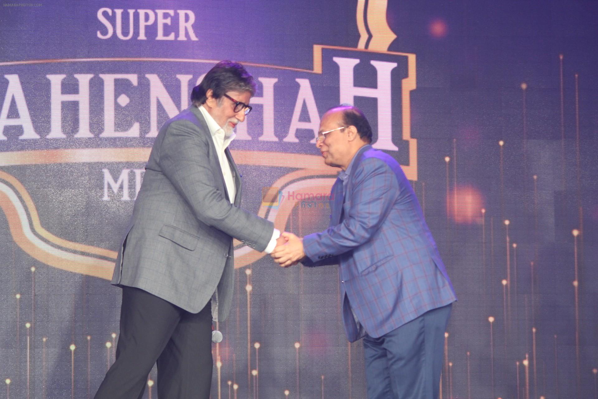 Amitabh Bachchan At GRADO Super Shehenshah Meet on 12th July 2019