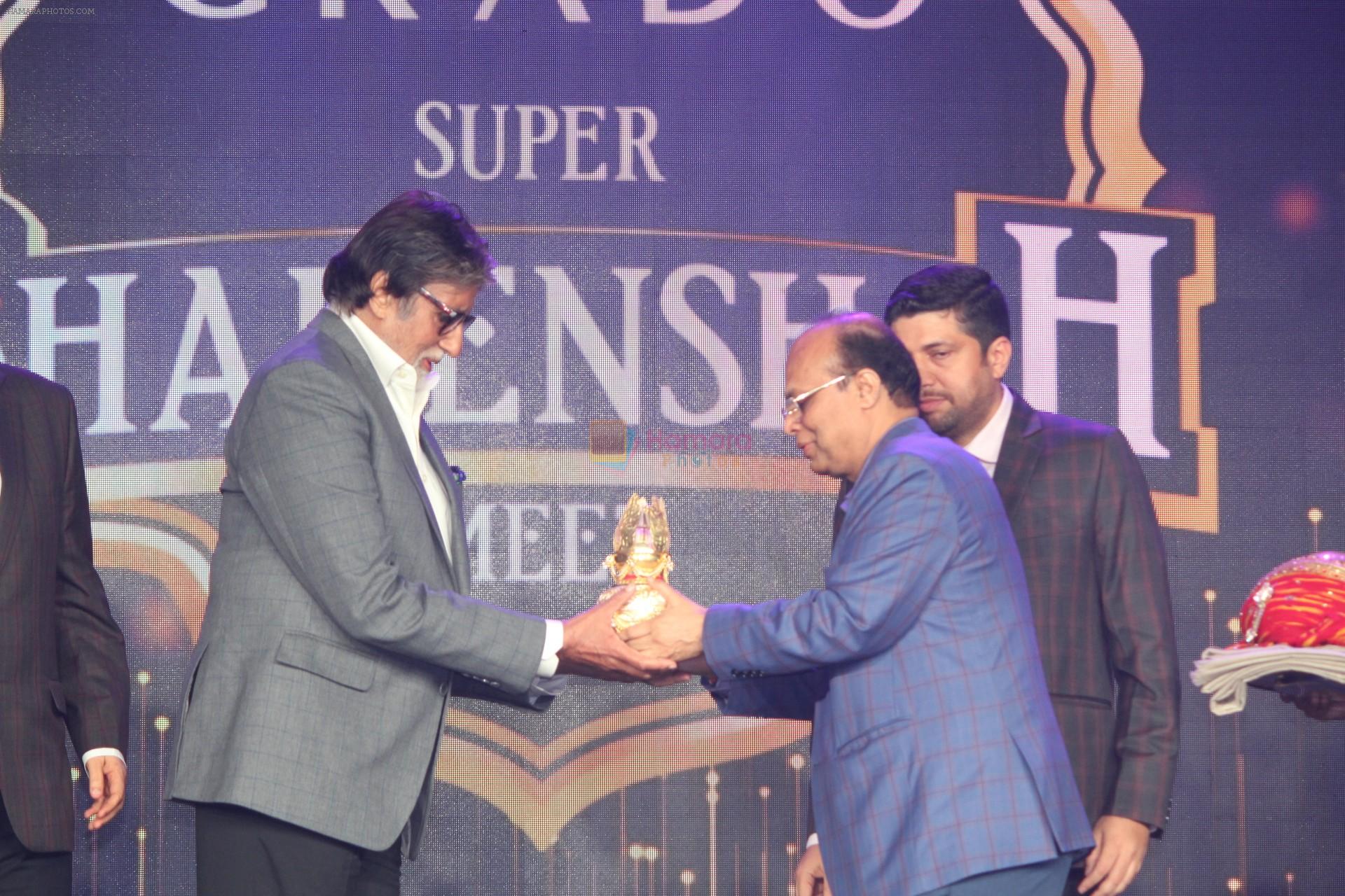 Amitabh Bachchan At GRADO Super Shehenshah Meet on 12th July 2019