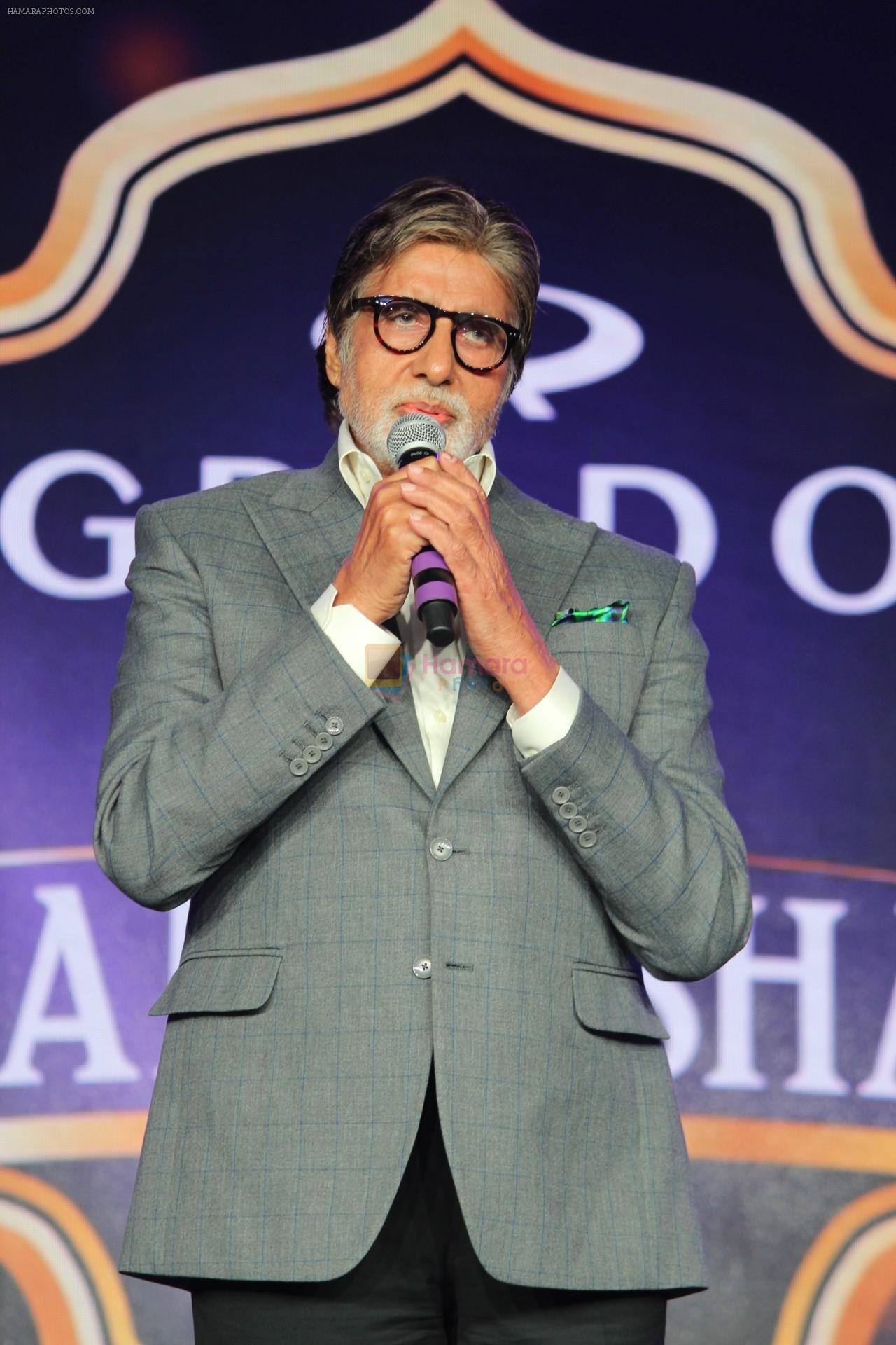 Amitabh Bachchan At GRADO Super Shehenshah Meet on 12th July 2019