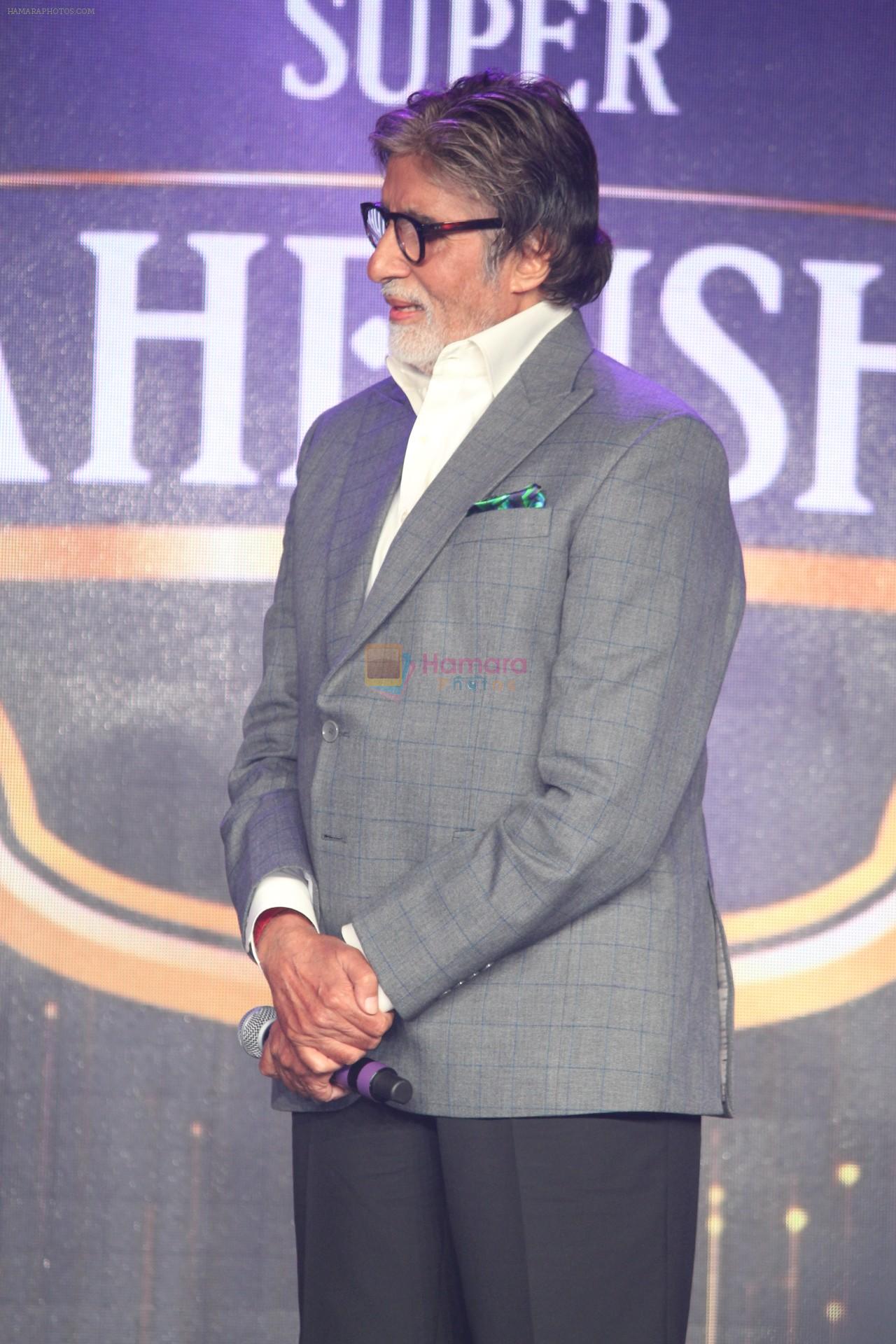 Amitabh Bachchan At GRADO Super Shehenshah Meet on 12th July 2019