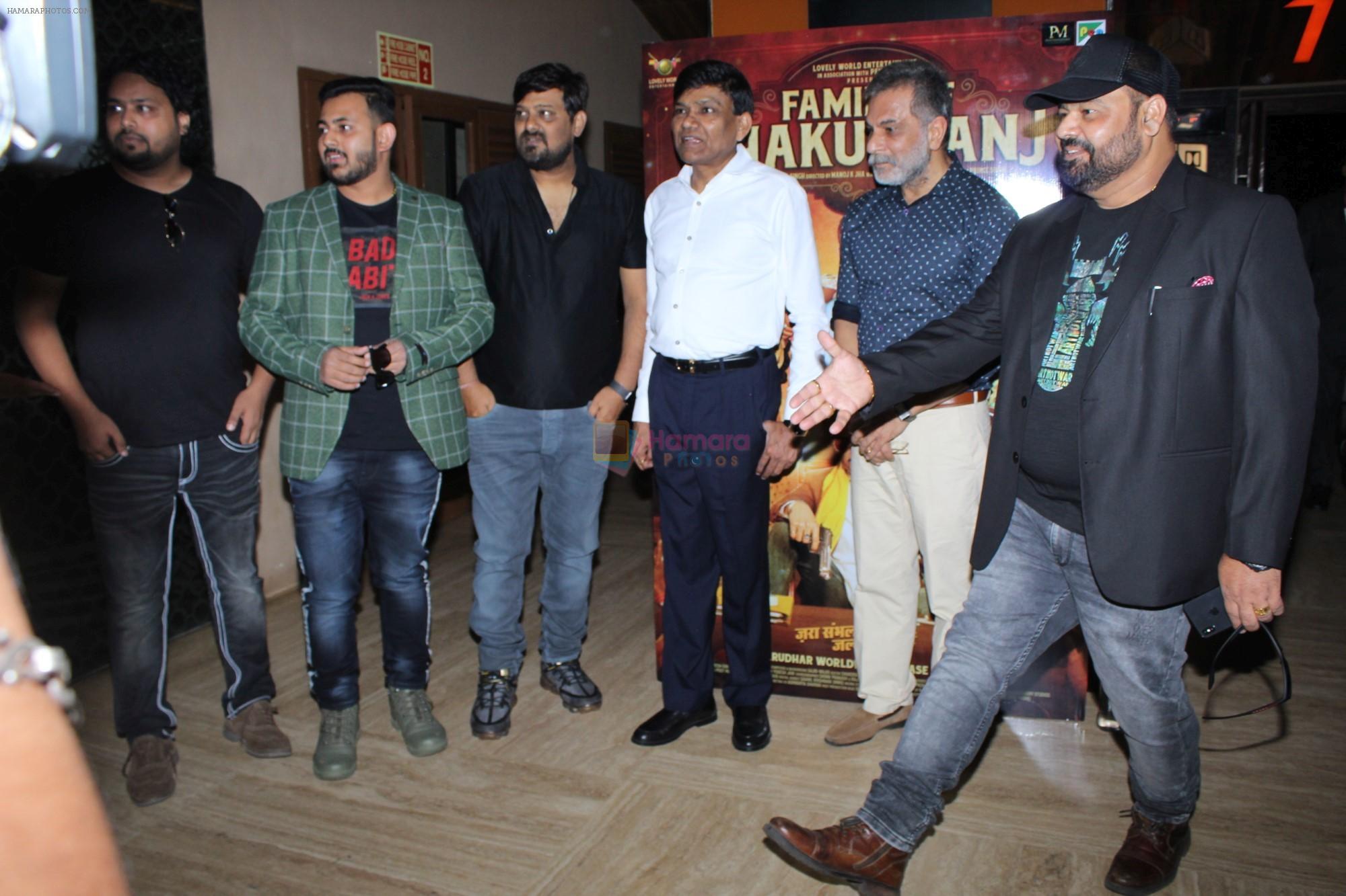 at the Trailer Launch Of Film Family Of Thakurganj on 27th June 2019