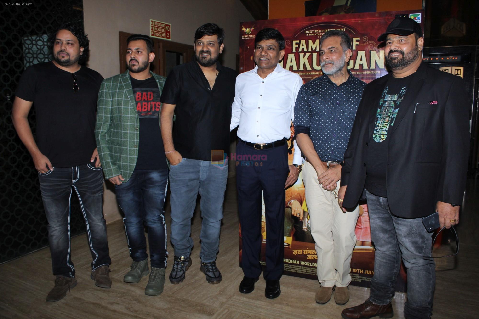 at the Trailer Launch Of Film Family Of Thakurganj on 27th June 2019