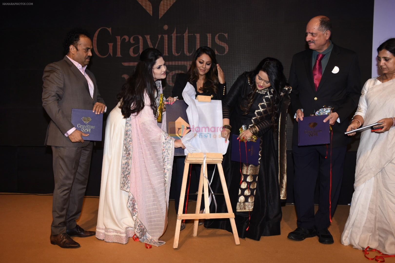 Gauri Khan, Amruta Fadnavis launch Usha Kakade's book Gravittus Ratna in pune on 3rd July 2019