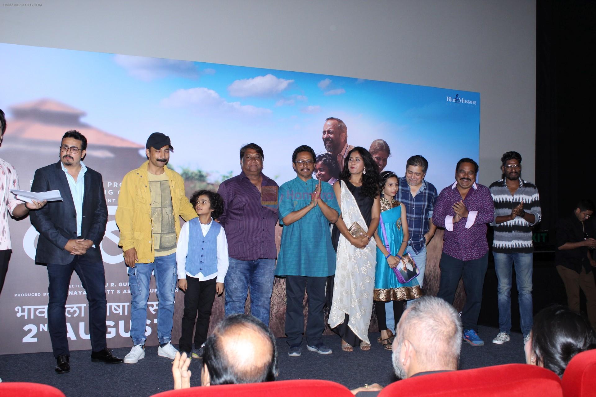 Deepak Dobriyal, Nandita Dhuri At The Trailer Launch Of Marathi Film Baba on 16th July 2019