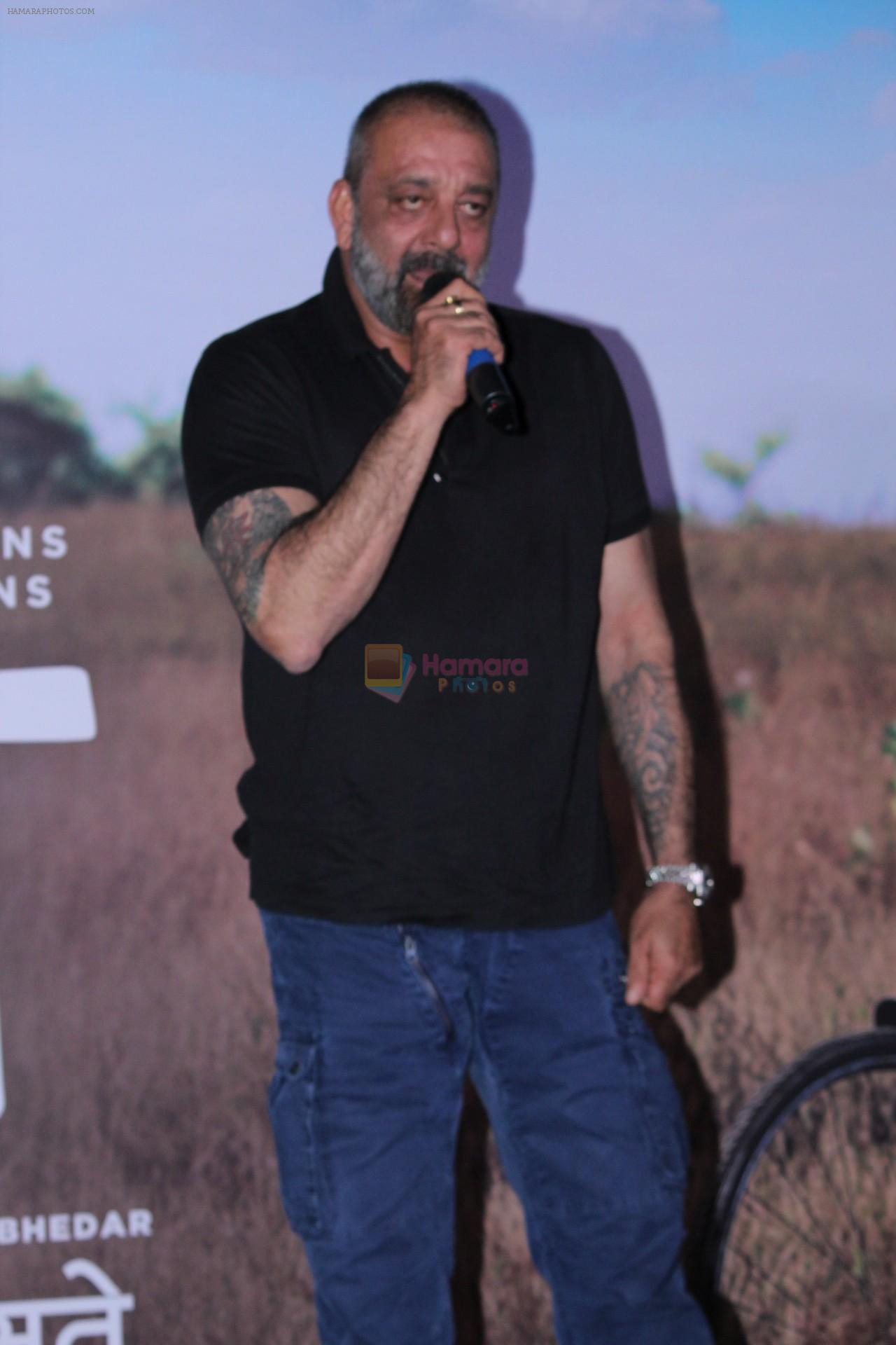 Sanjay Dutt, Manyata Dutt At The Trailer Launch Of Marathi Film Baba on 16th July 2019