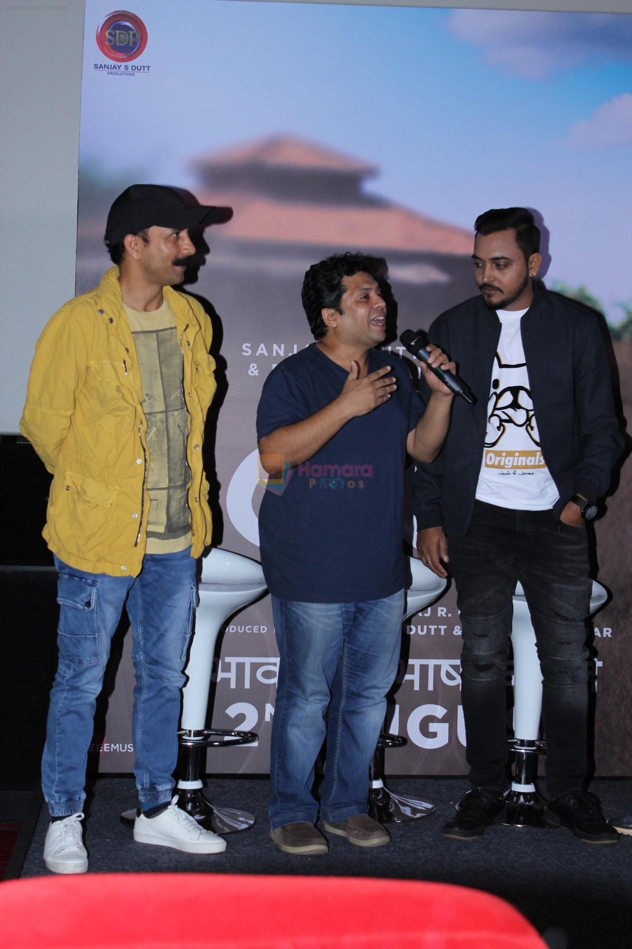 Deepak Dobriyal, Nandita Dhuri At The Trailer Launch Of Marathi Film Baba on 16th July 2019