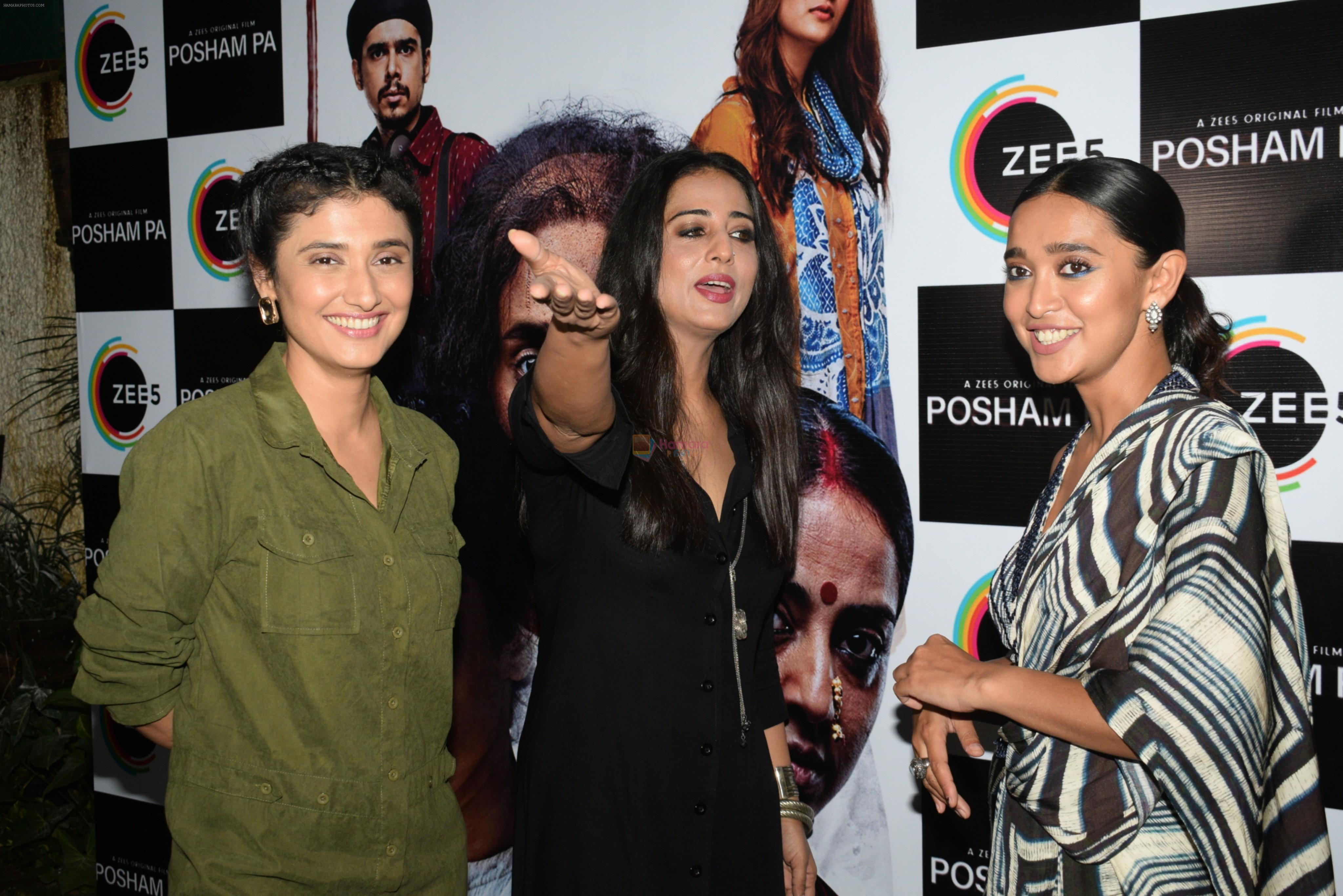 Mahie Gill, Ragini Khanna, Sayani Gupta at the Screening of Posham PA in sunny sound juhu on 20th Aug 2019