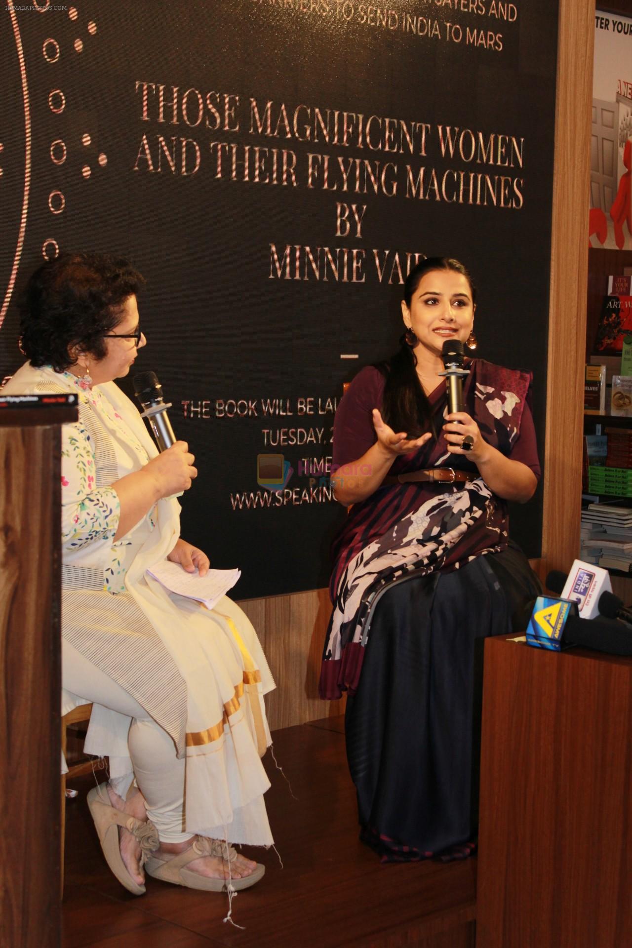 Vidya Balan at the Launch Of Minnie Vaid Book Those Magnificent Women And Their Flying Machines in Title Waves, Bandra on 27th Aug 2019