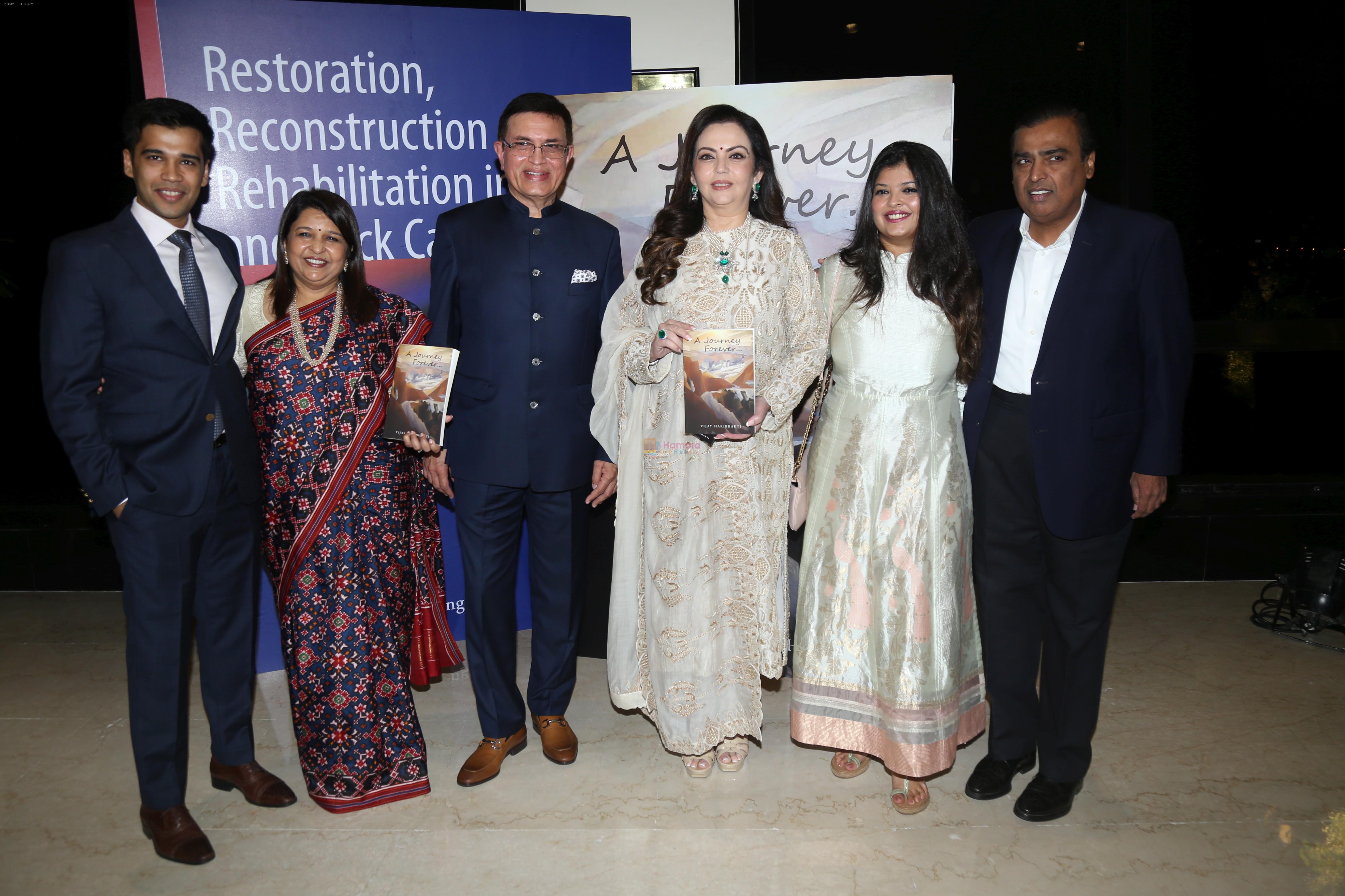 Mukesh & Nita Ambani at the book launch of Dr Vijay Haribhakti at Trident nariman point on 1st Sept 2019