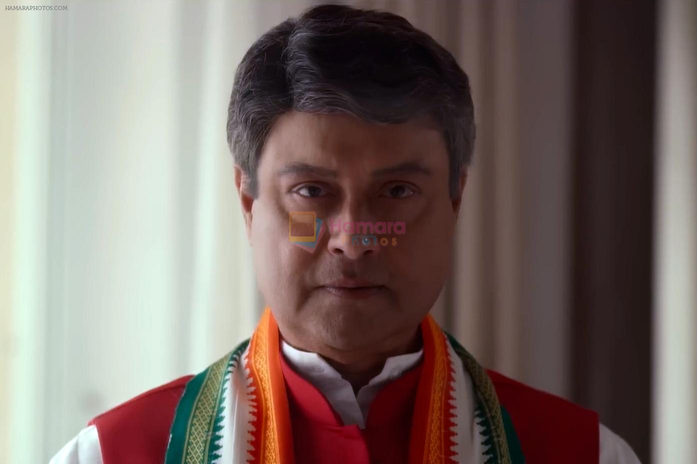 Sachin Pilgaonkar in City Of Dreams - Season 3