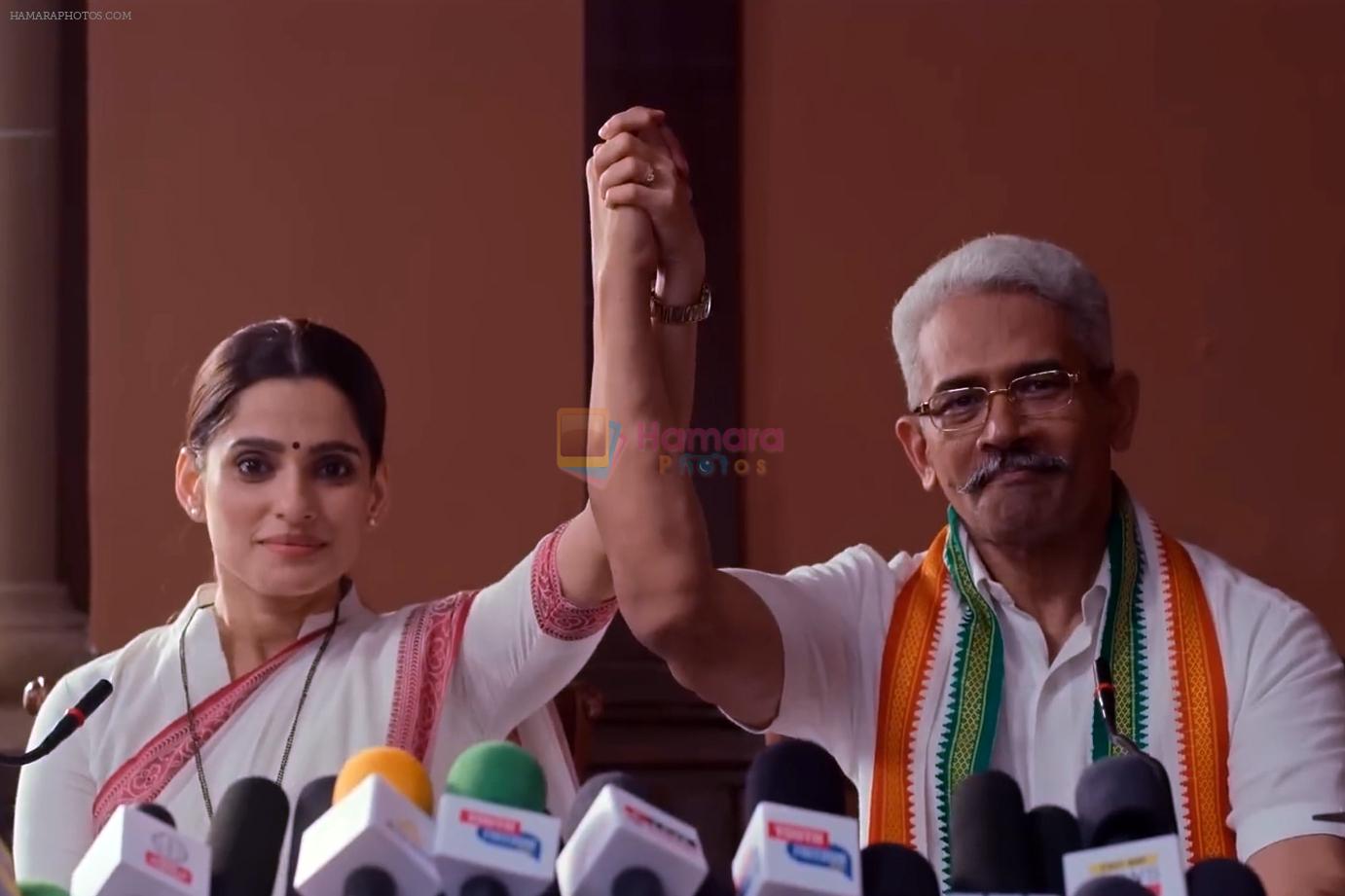 Priya Bapat, Atul Kulkarni in City Of Dreams - Season 3