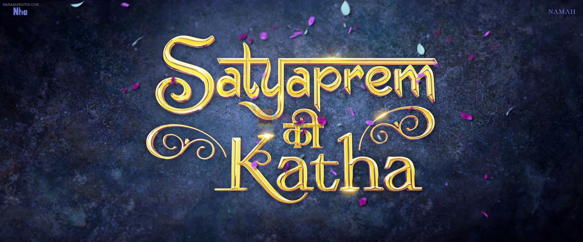 Kartik Aaryan and Kiara Advani SatyaPrem Ki Katha Movie Stills