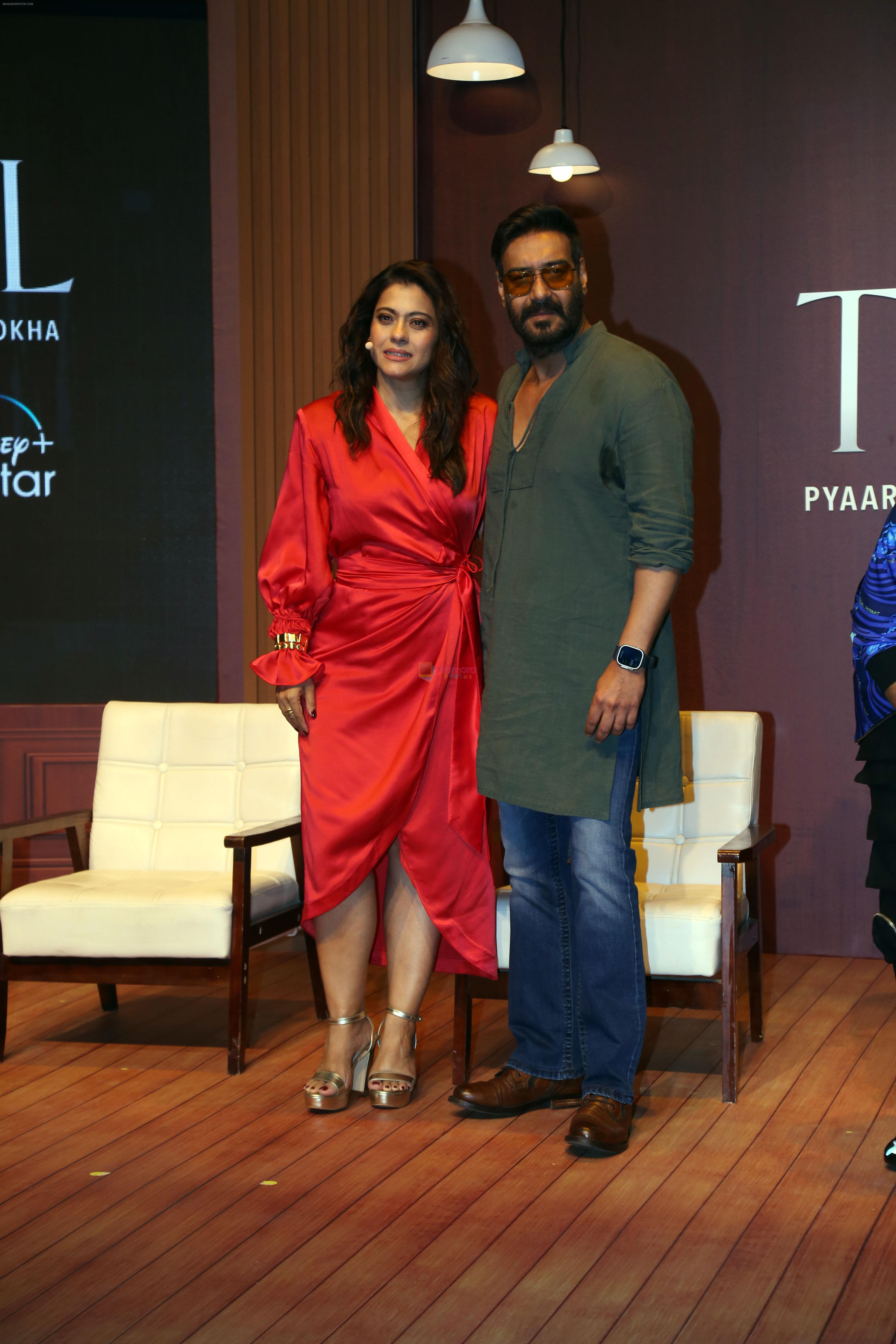 Kajol with her hubby Ajay Devgn at the Trailer Launch of Web Series The Trial Pyaar Kanoon Dhokha