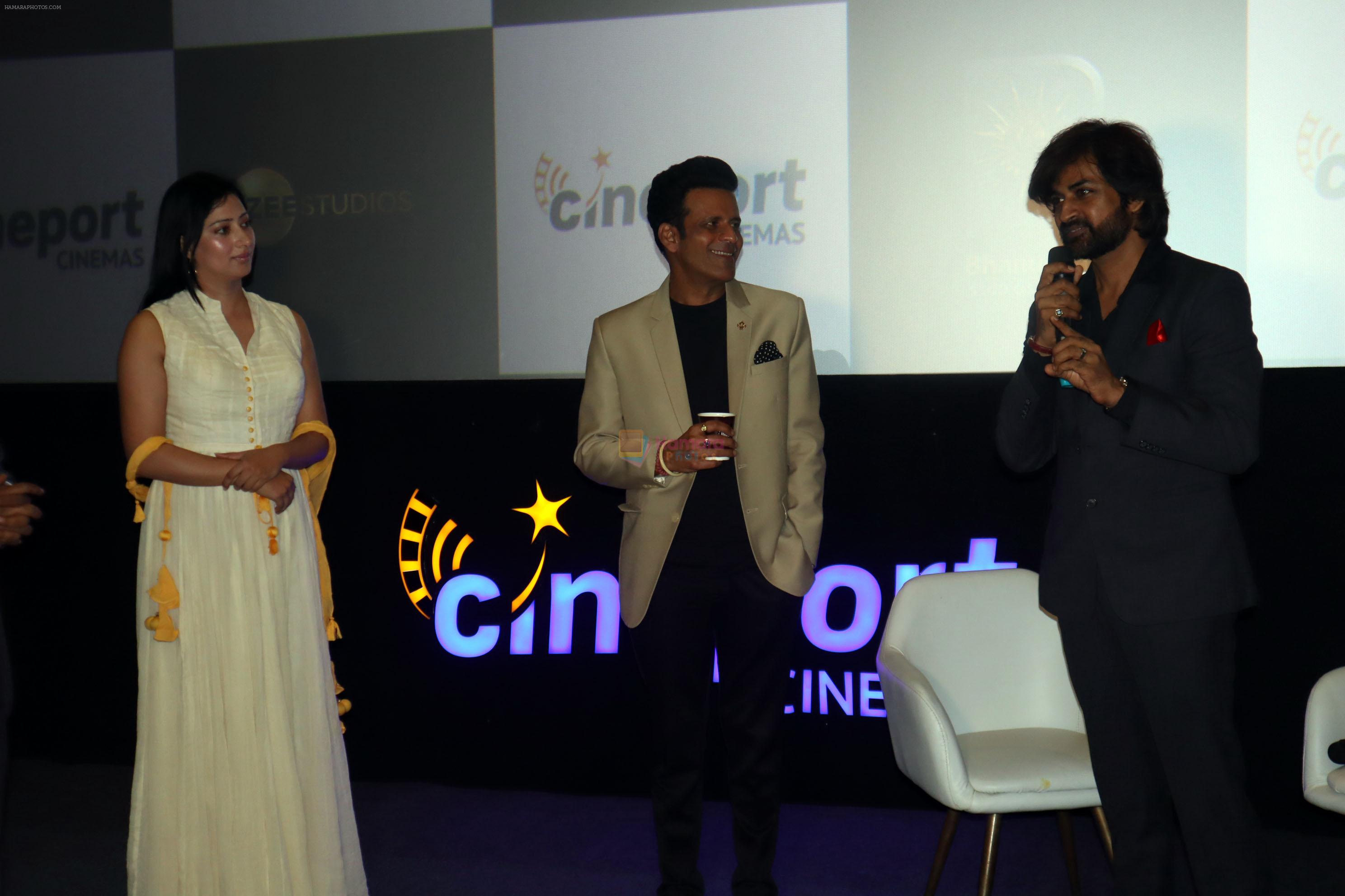 Niharica Raizada and Manoj Bajpayee inaugurate Cineport Cinemas in Gurgaon on 17 Jun 2023