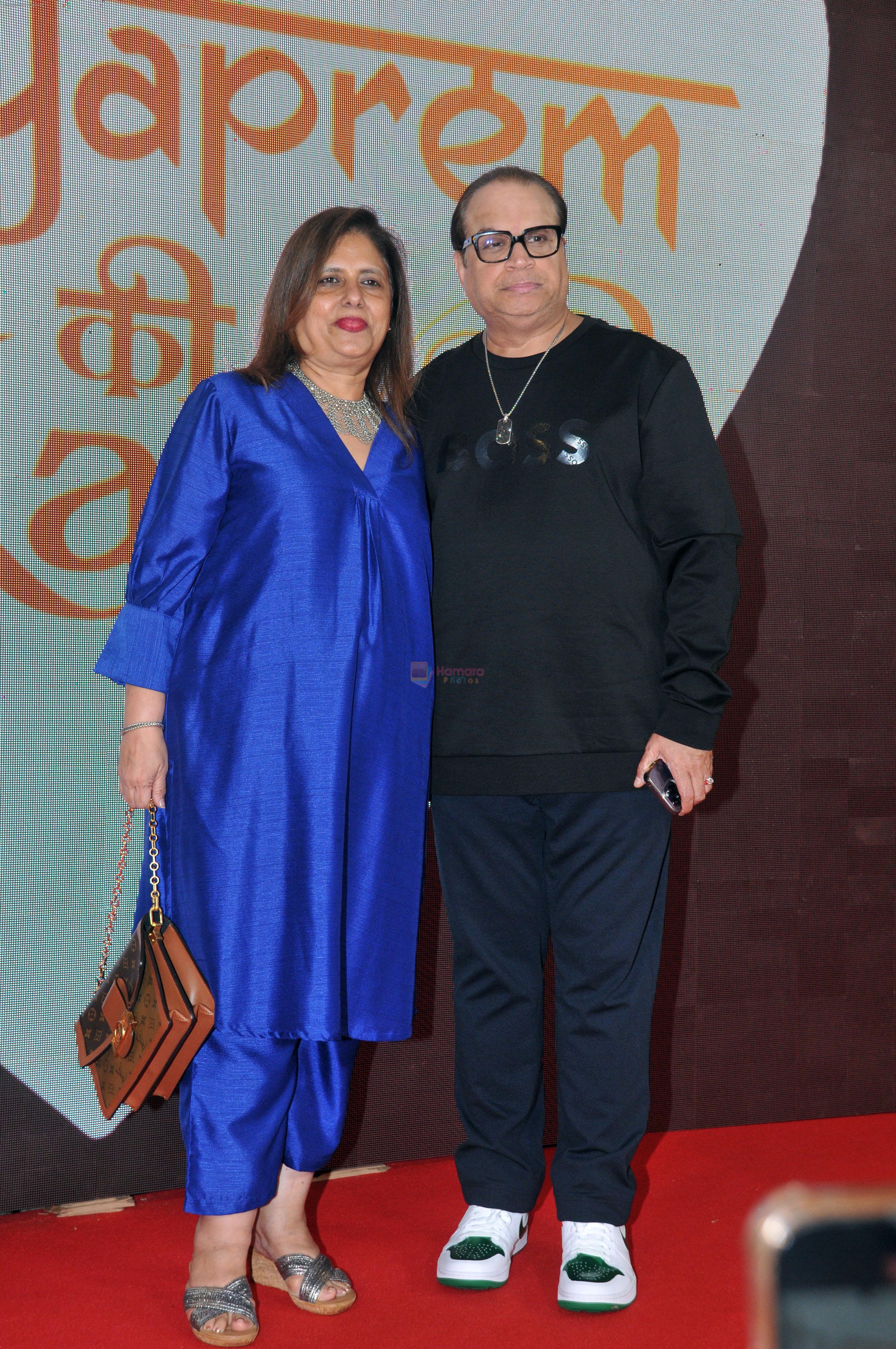 Ramesh Taurani, Varsha Taurani on the Red Carpet during screening of the Film Satyaprem Ki Katha on 28 Jun 2023