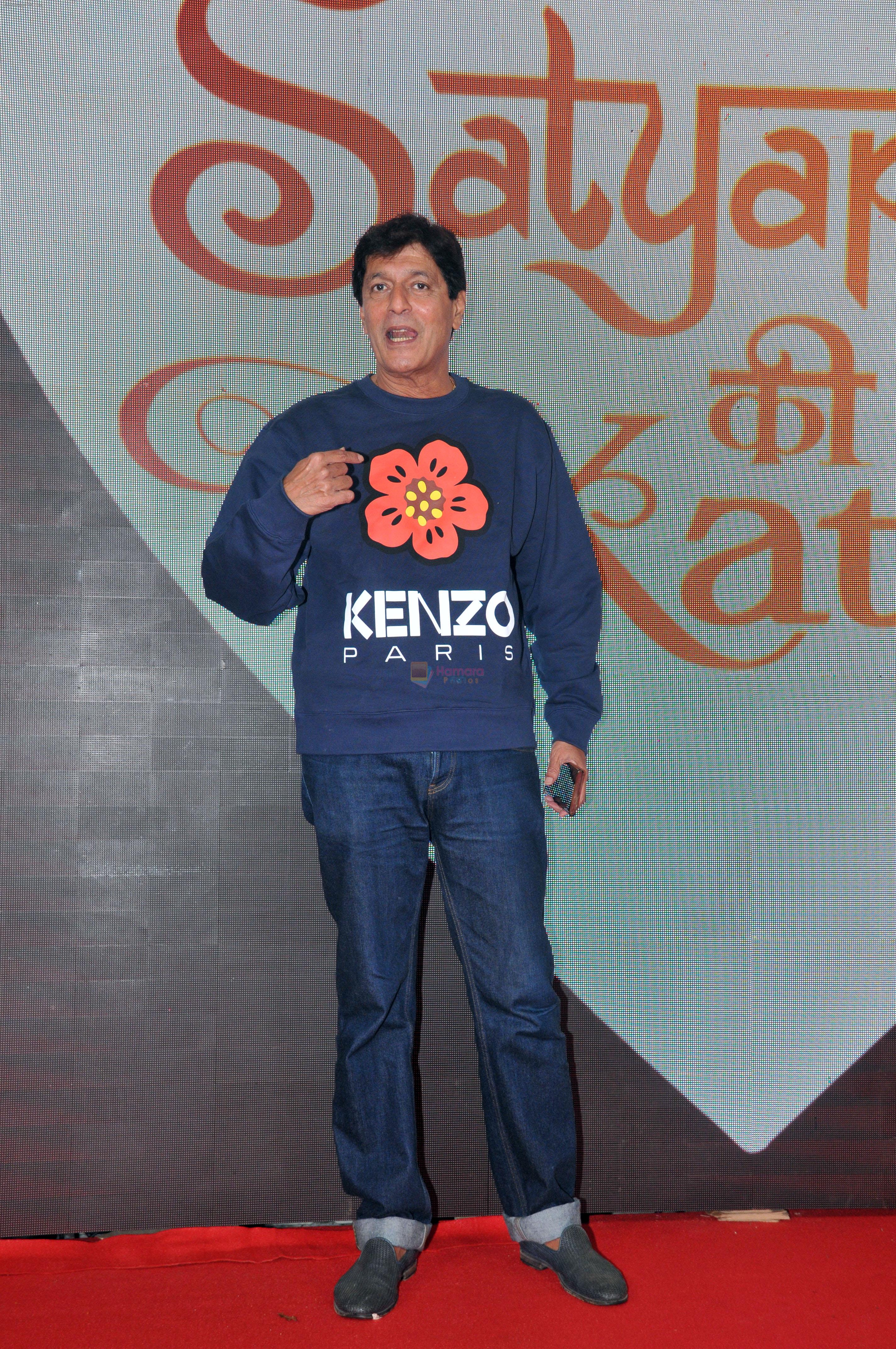 Chunky Panday on the Red Carpet during screening of the Film Satyaprem Ki Katha on 28 Jun 2023