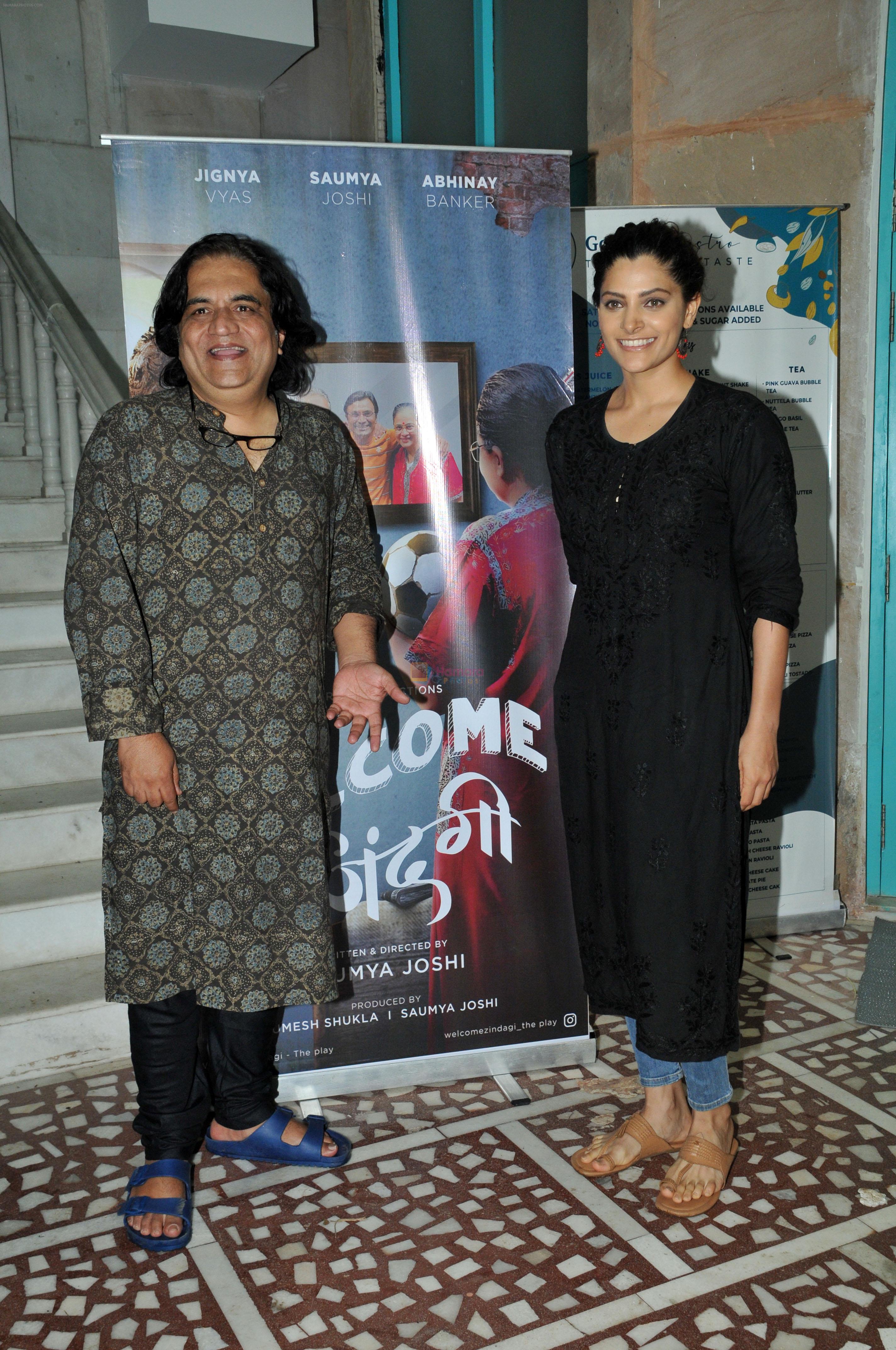 Saiyami Kher, Swanand Kirkire at the premiere of Saumya Joshi play Welcome Zindagi in Iskcon Auditorium on 1 July 2023
