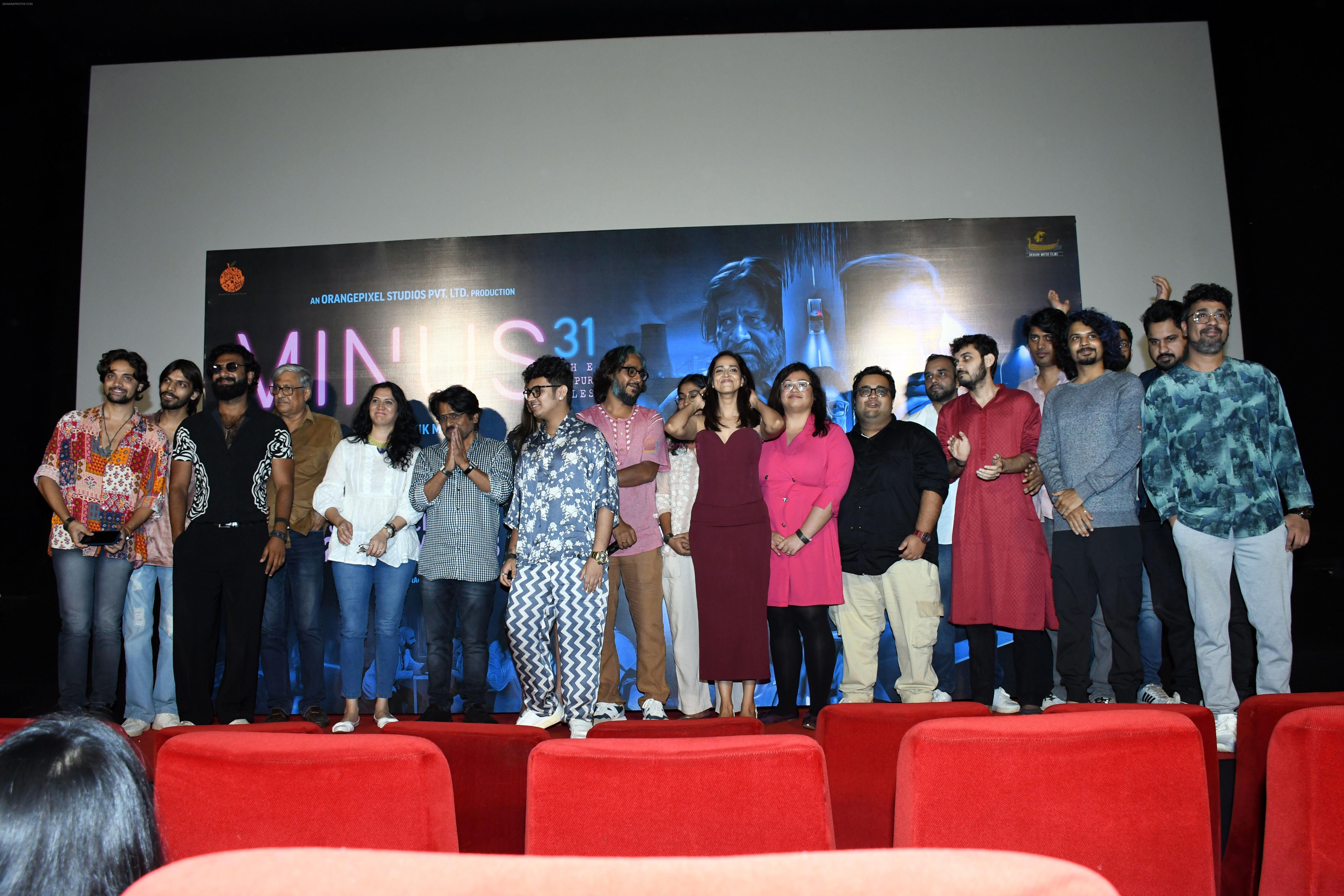 Rucha Inamdar, Raghubir Yadav, Kaam Bhaari at the trailer launch of film Minus 31 The Nagpur Files on 12 July 2023