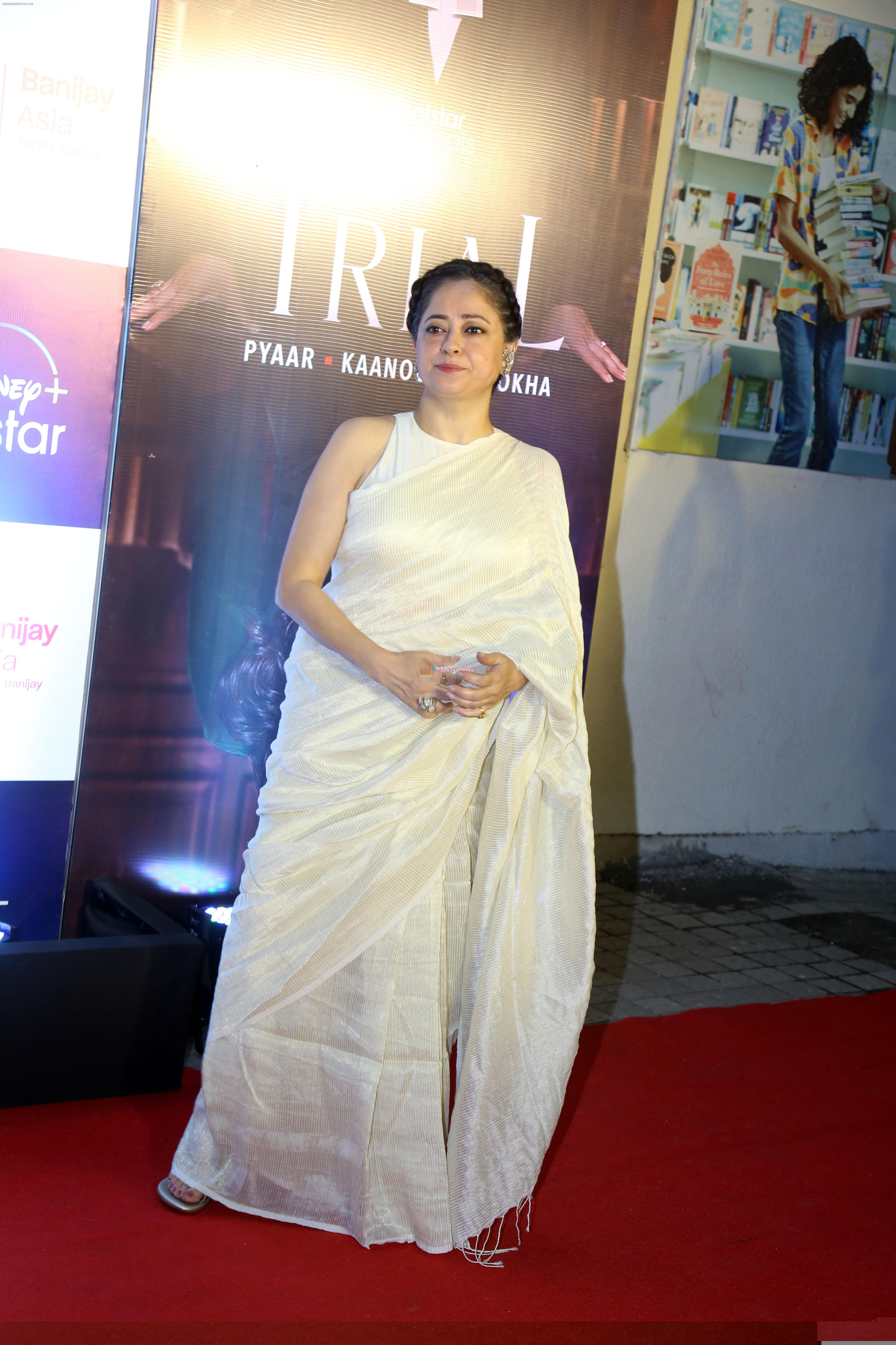 Sheeba Chaddha at the premiere of the series The Trial - Pyaar, Kaanoon, Dhokha on 13 July 2023