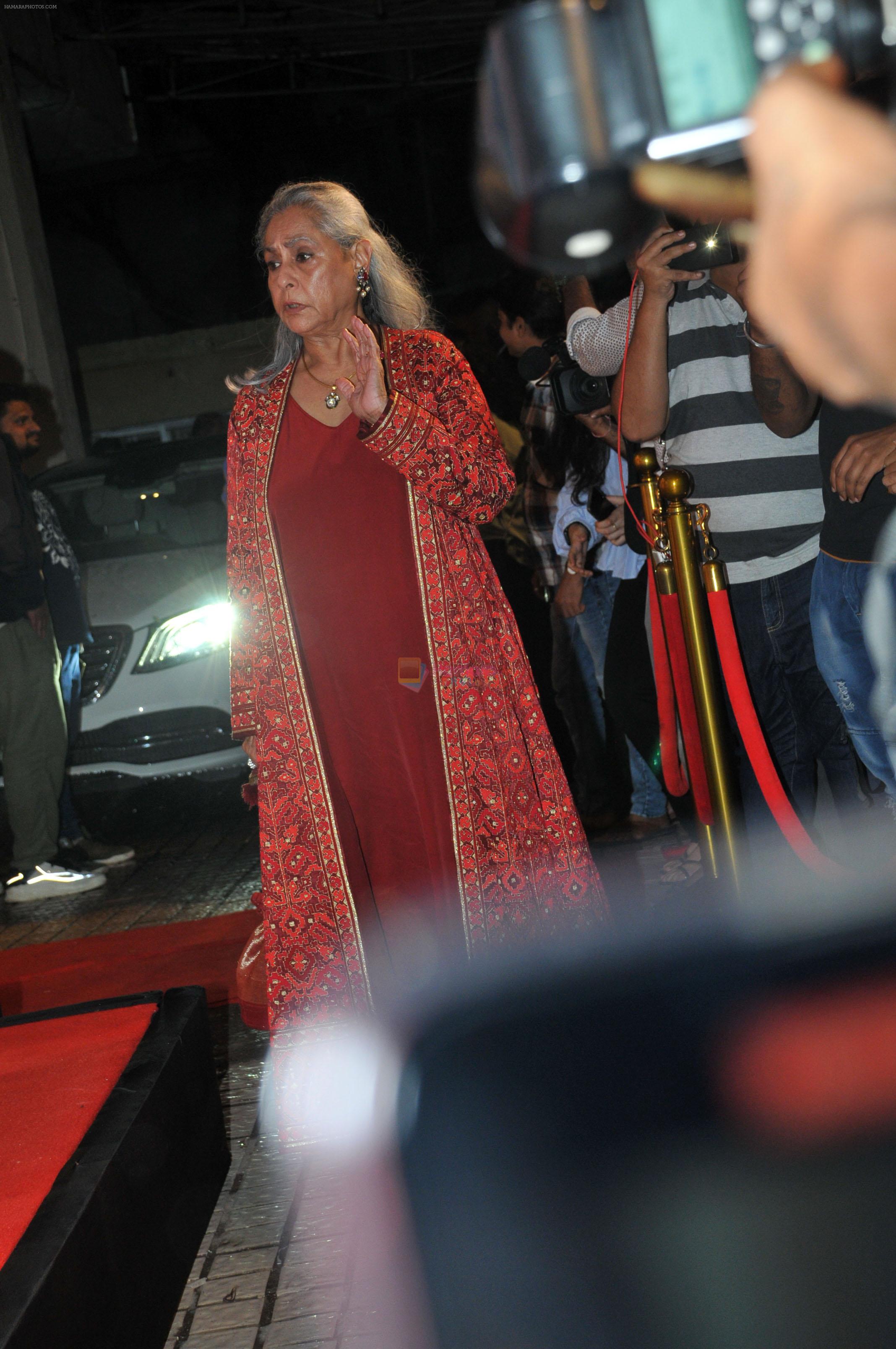 Jaya Bachchan at the Premiere of Rocky Aur Rani Kii Prem Kahaani at PVR Juhu on 25 July 2023