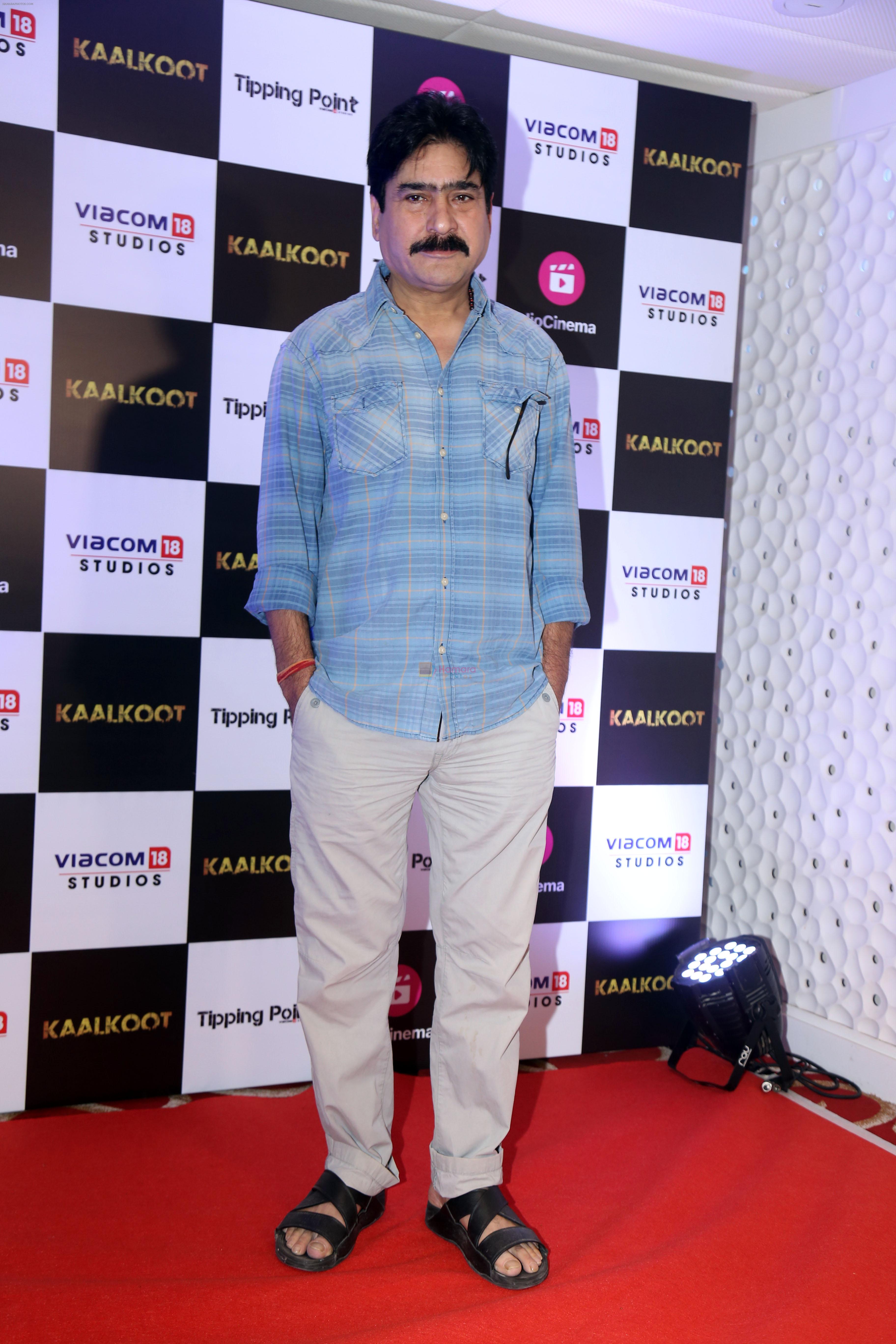 Yashpal Sharma at the Premiere of Kaalkoot Series on 31 July 2023