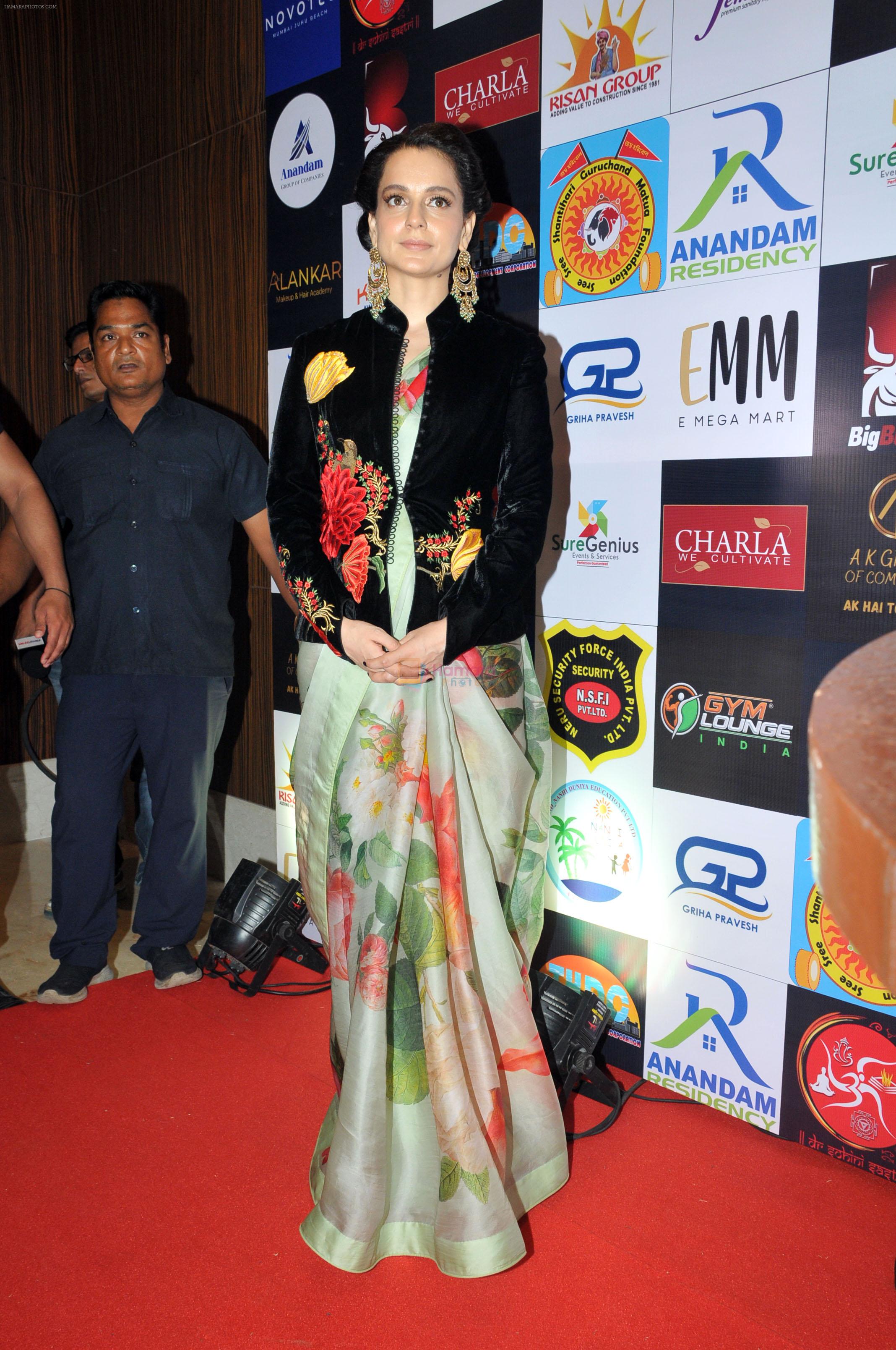 Kangana Ranaut on the Red Carpet of The 2023 International Glory Award