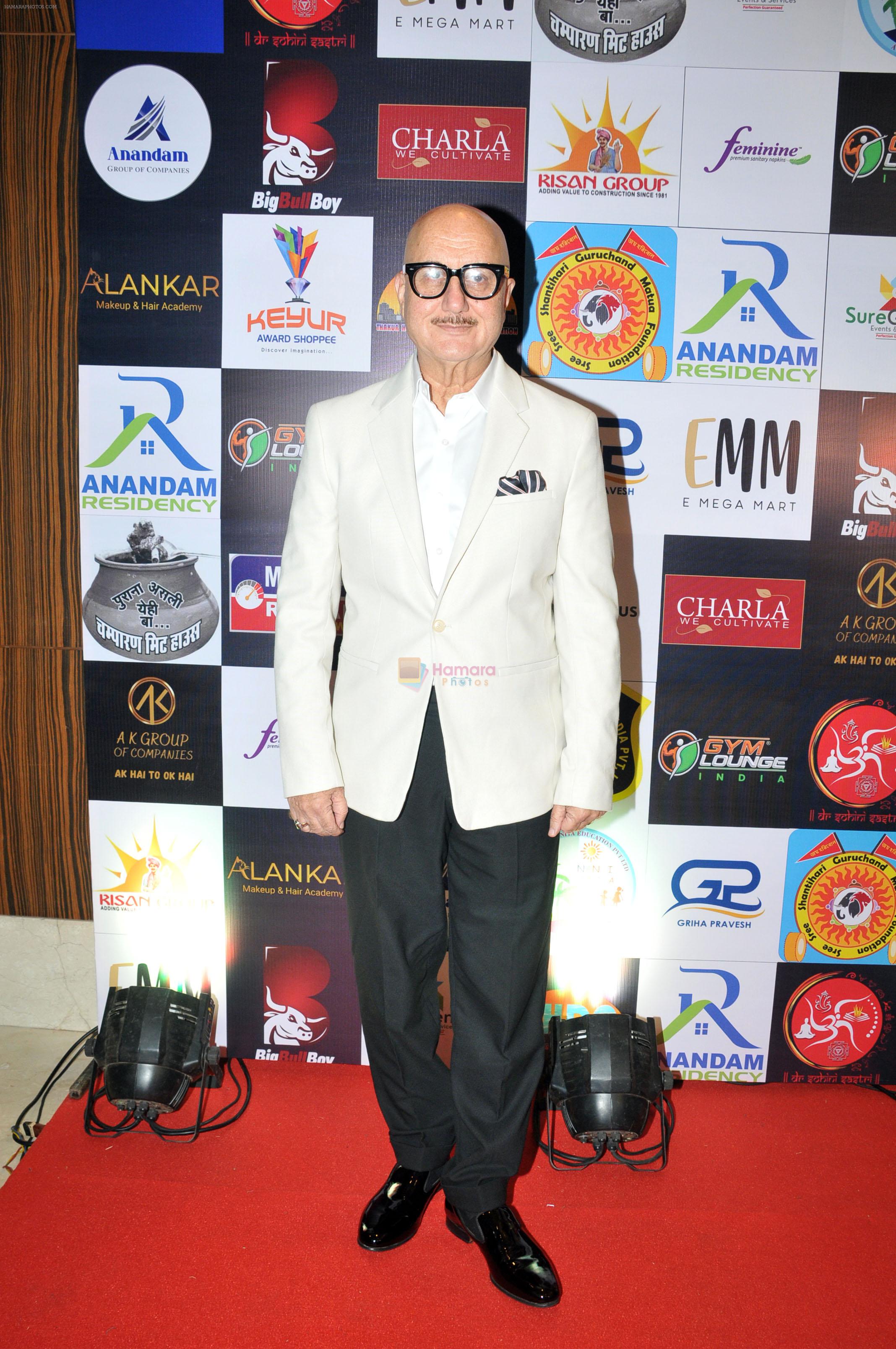 Anupam Kher on the Red Carpet of The 2023 International Glory Award
