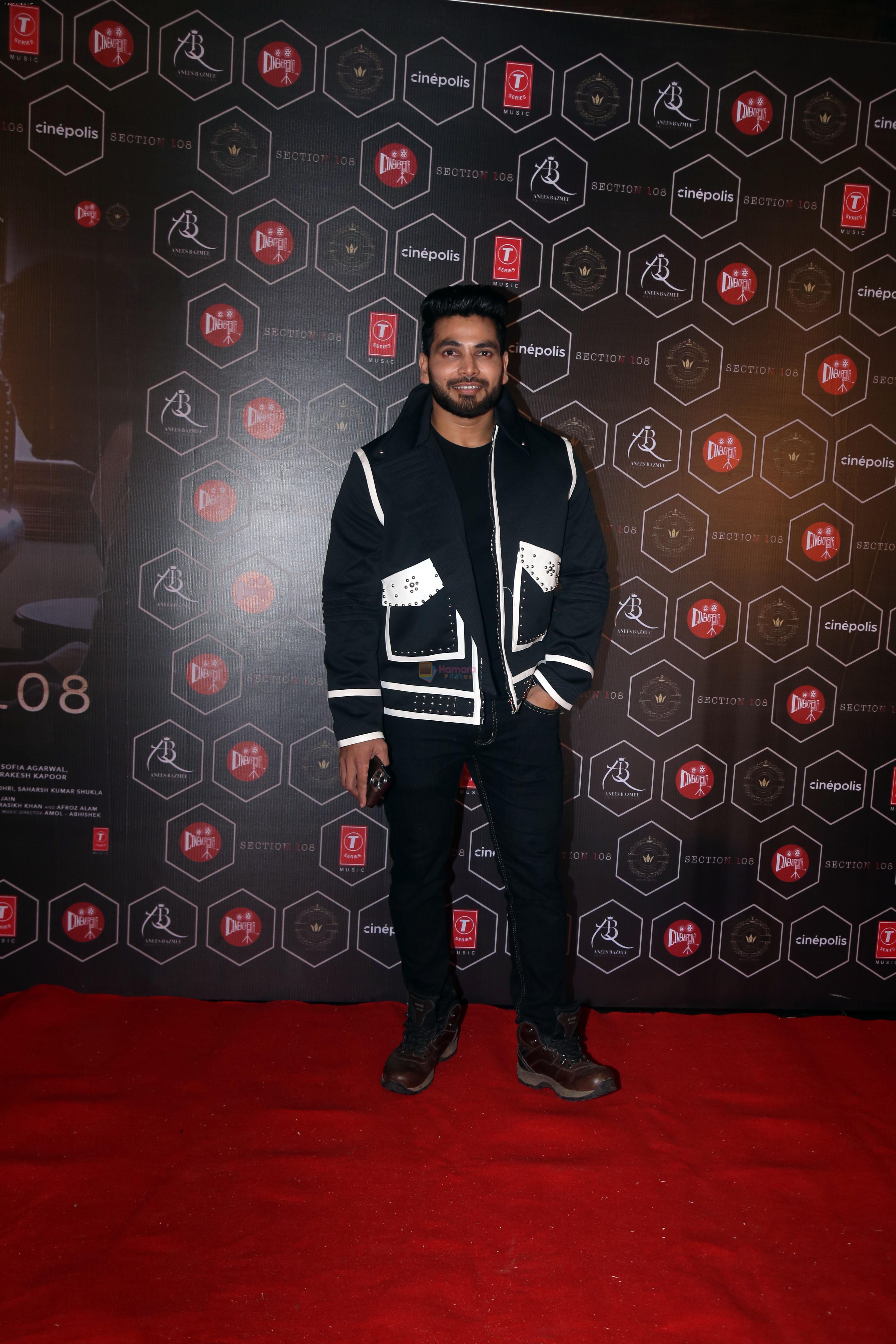 Shiv Thakare at the launch of film Section 108 Teaser on 27th August 2023