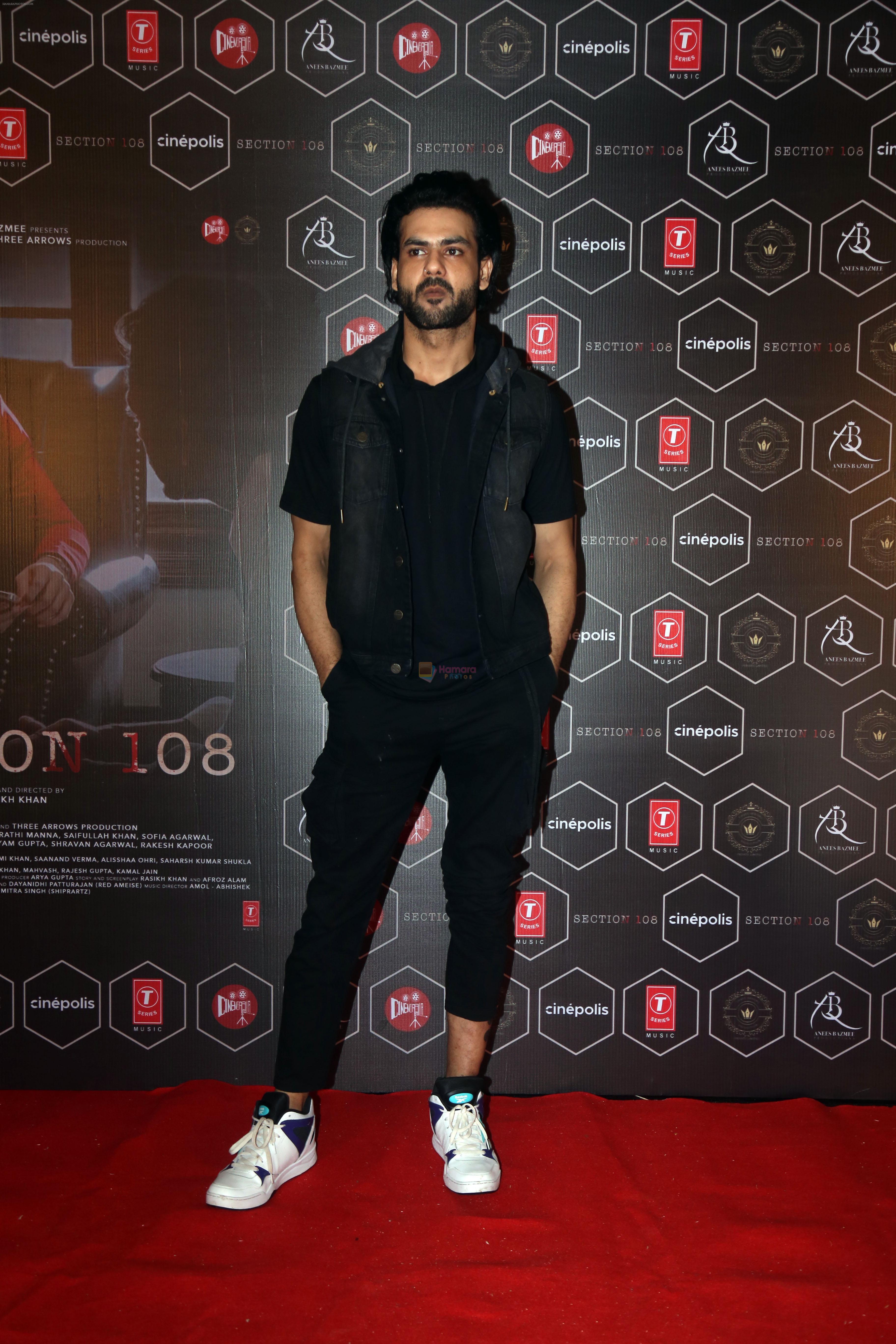 Vishal Aditya Singh at the launch of film Section 108 Teaser on 27th August 2023