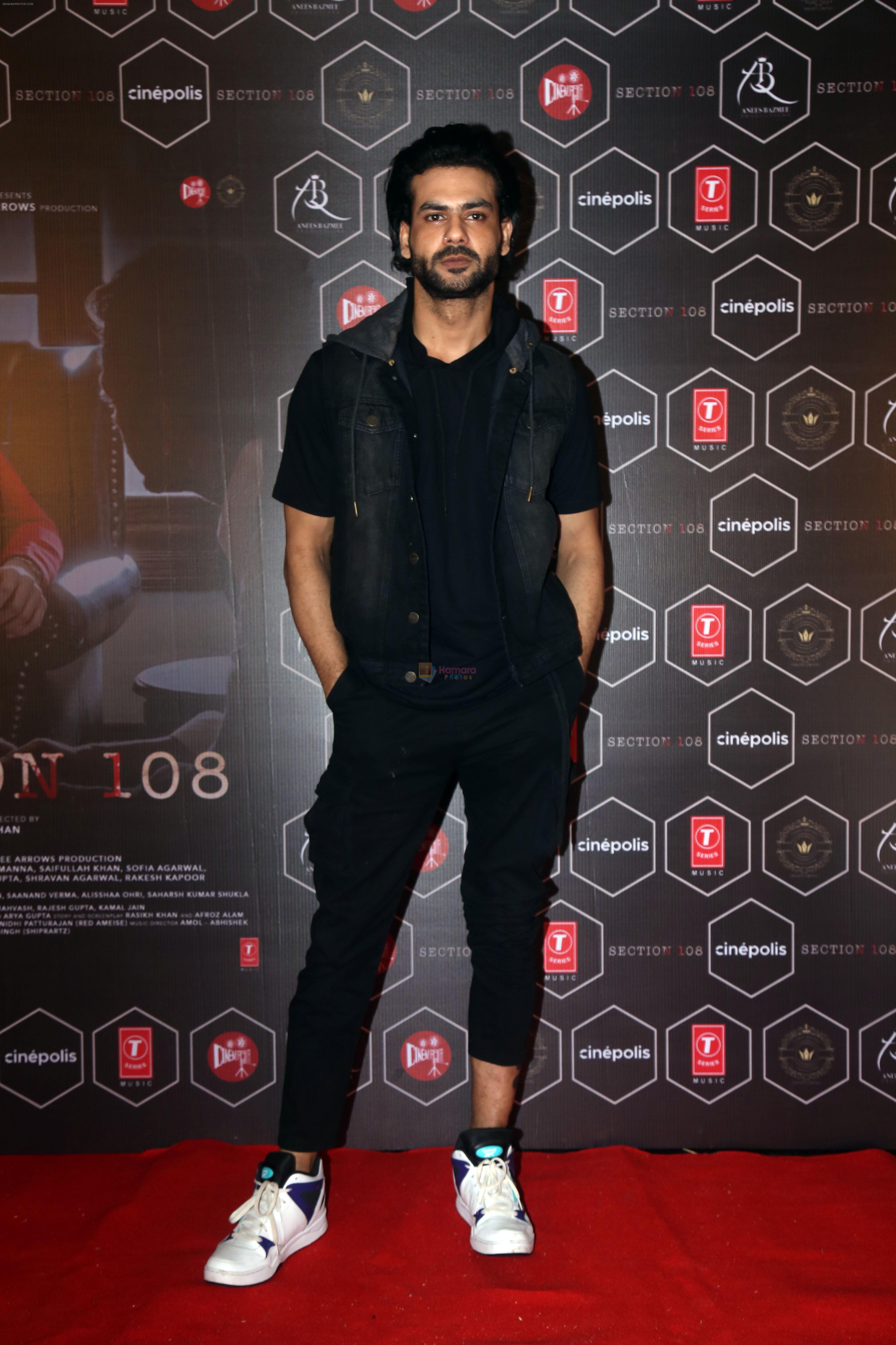 Vishal Aditya Singh at the launch of film Section 108 Teaser on 27th August 2023