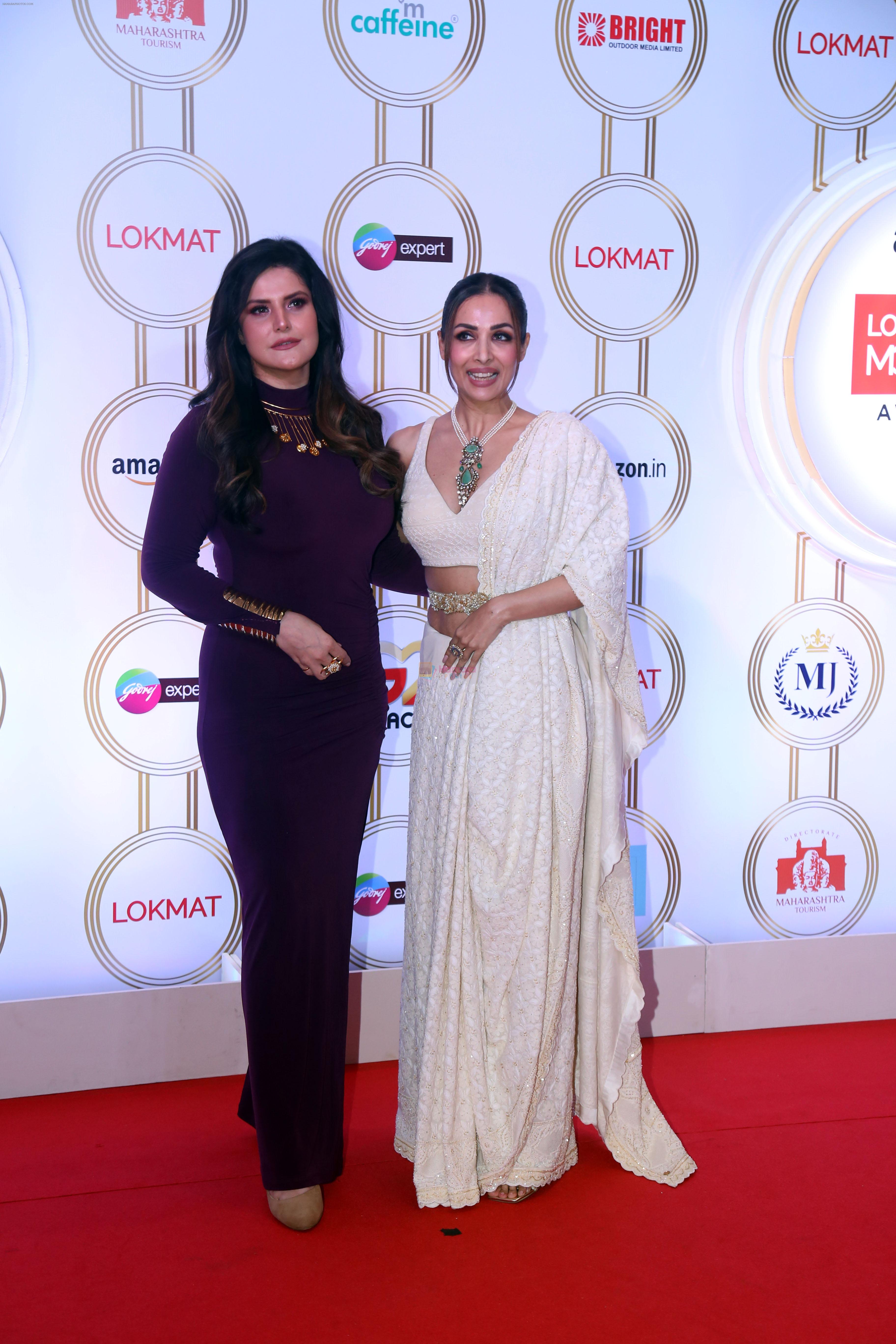 Malaika Arora, Zareen Khan attends Lokmat Most Stylish Awards on 12th Sept 2023