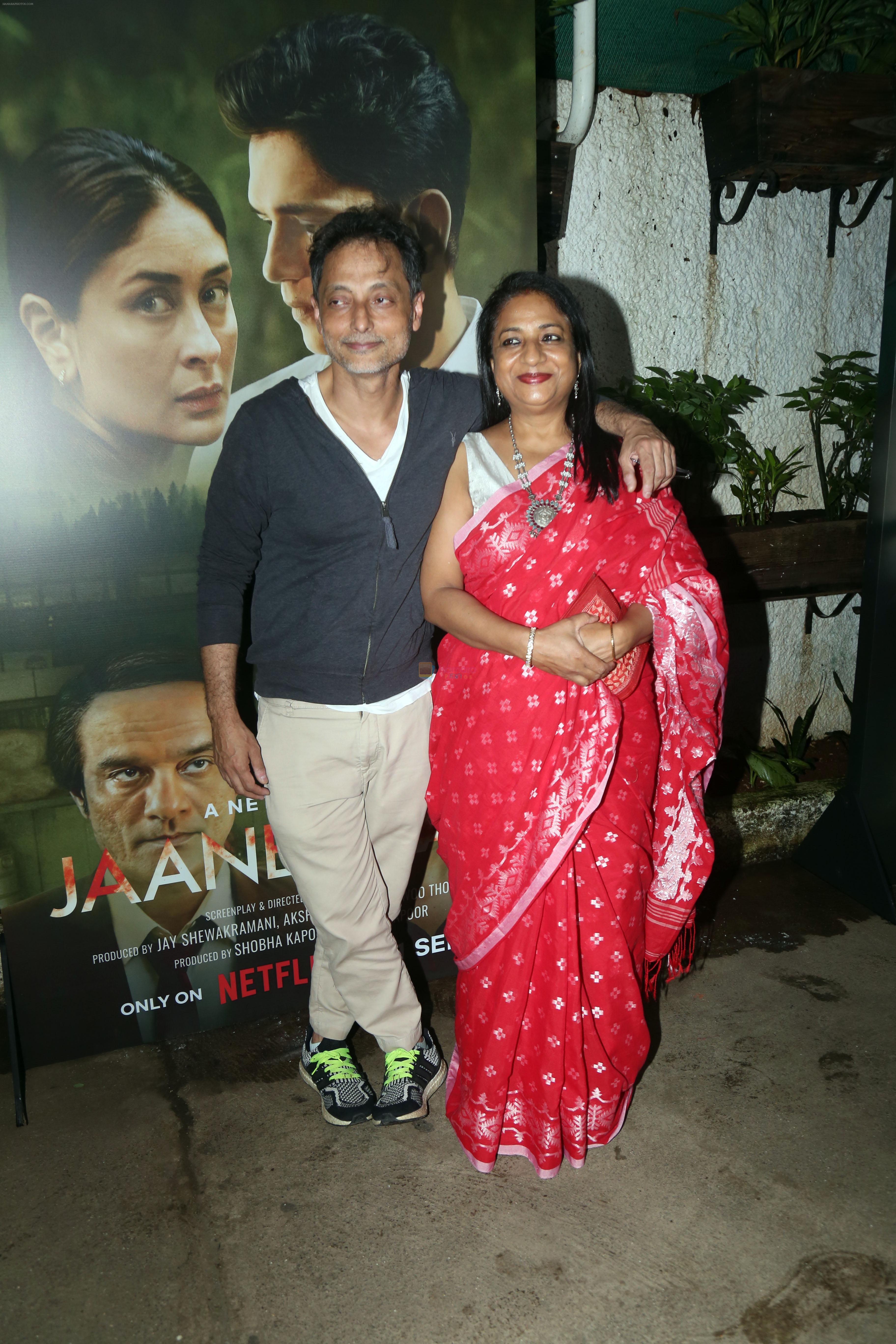 Sujoy Ghosh, Vaishali Ghosh attends Jaane Jaan Screening on 18th Sept 2023