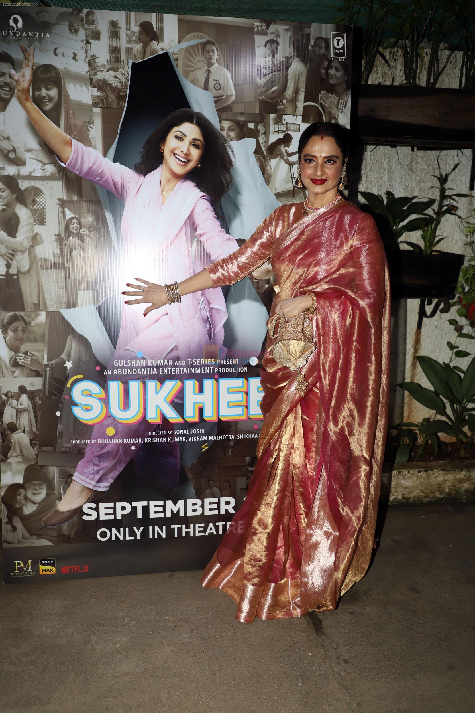 Rekha attends Sukhee film Special Screening on 21st Sept 2023