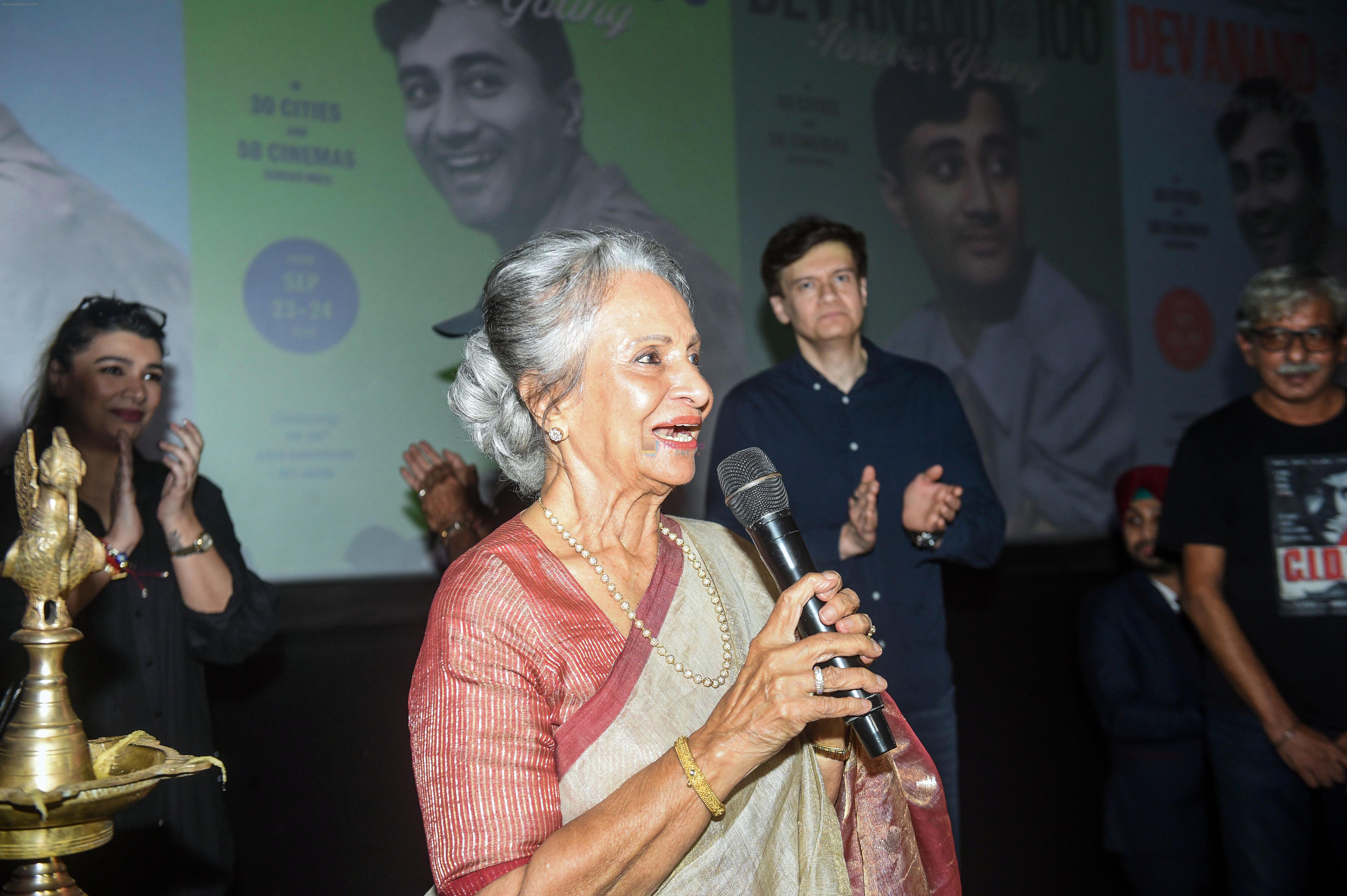 Mink Brar, Sriram Raghavan, Vaibhav Anand, Waheeda Rehman at 100th Anniversary Celebration of Dev Anand on 23rd Sept 2023