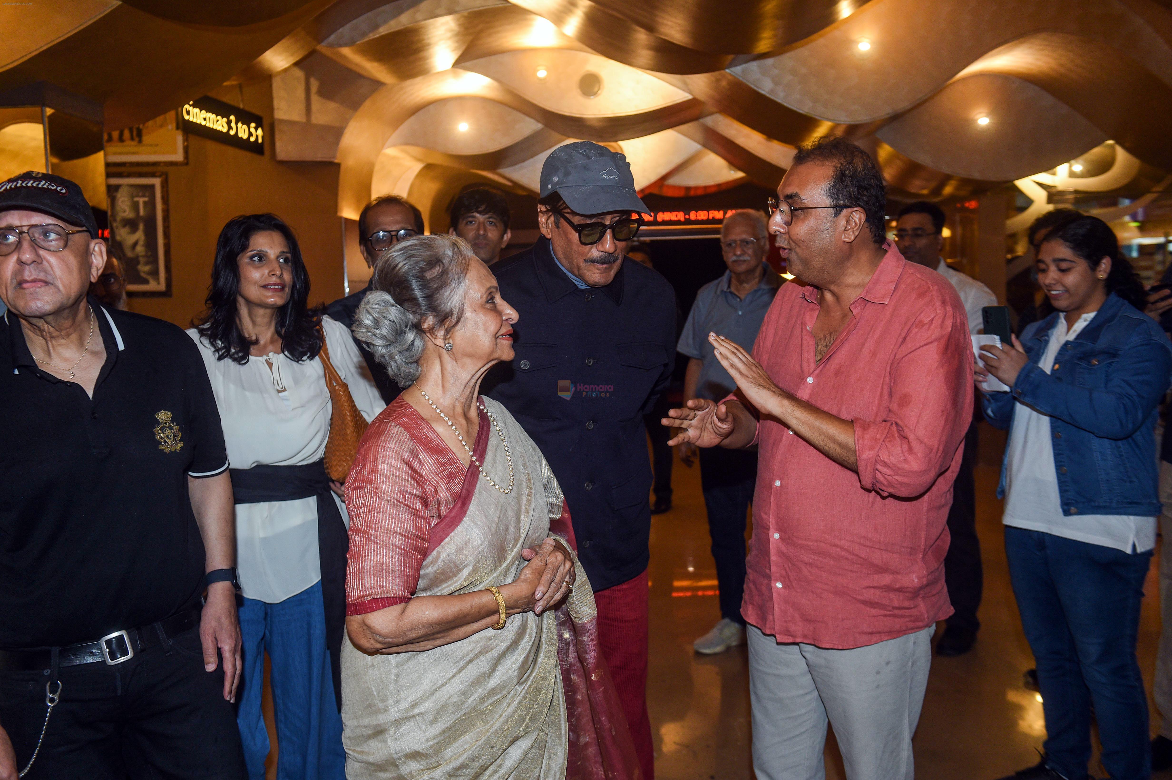 Jackie Shroff, Rajiv Rai, Shivendra Singh Dungarpur at 100th Anniversary Celebration of Dev Anand on 23rd Sept 2023