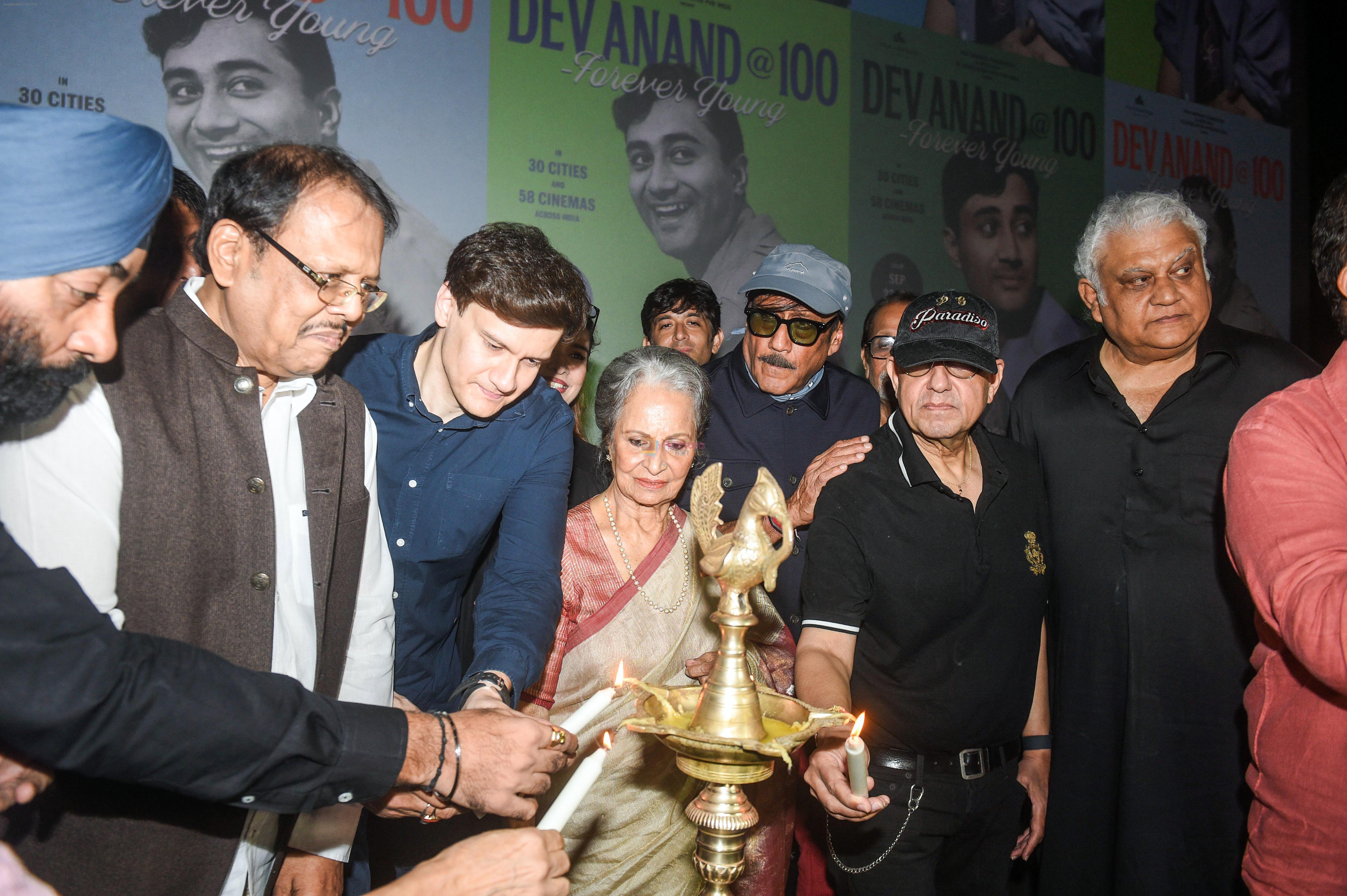 Jackie Shroff, Rajiv Rai, Vaibhav Anand, Waheeda Rehman at 100th Anniversary Celebration of Dev Anand on 23rd Sept 2023