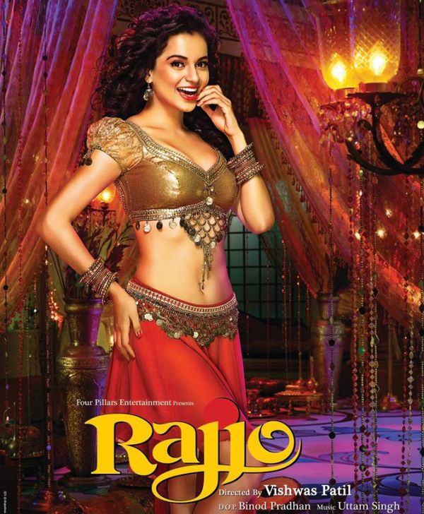 Rajjo Movie Poster