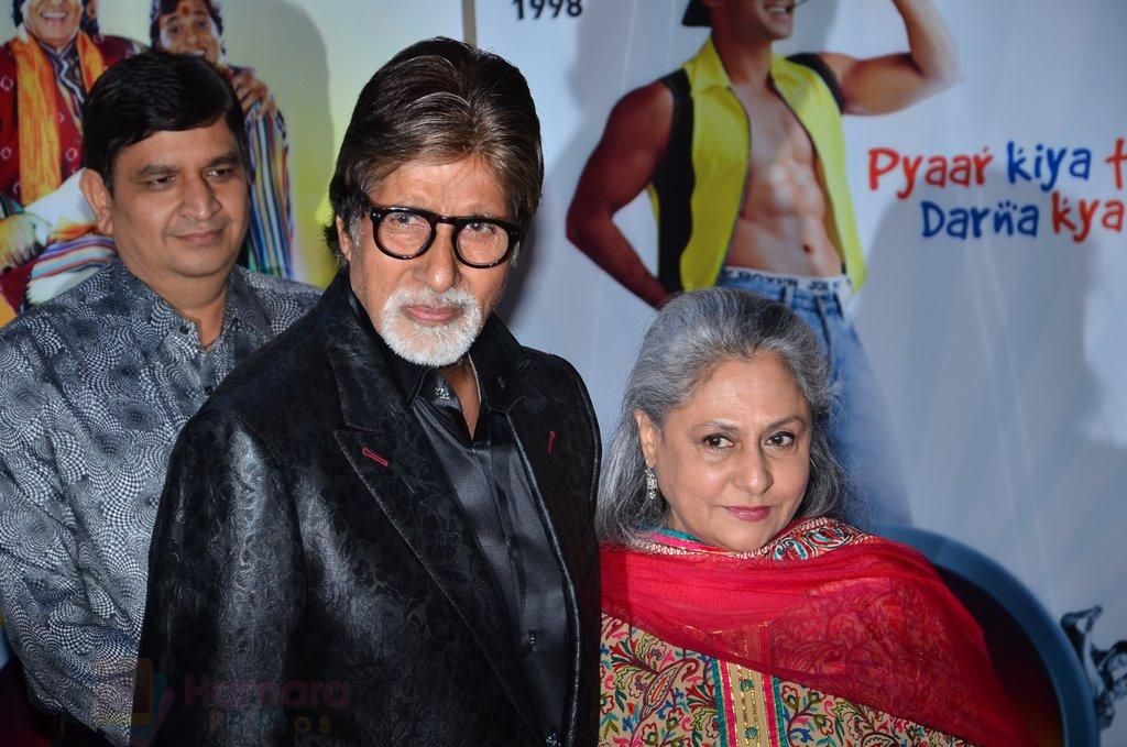 Amitabh Bachchan, Jaya Bachchan at Vashu Bhagnani's bash who completes 25 years in movie world in Marriott, Mumbai on 22nd March 2014