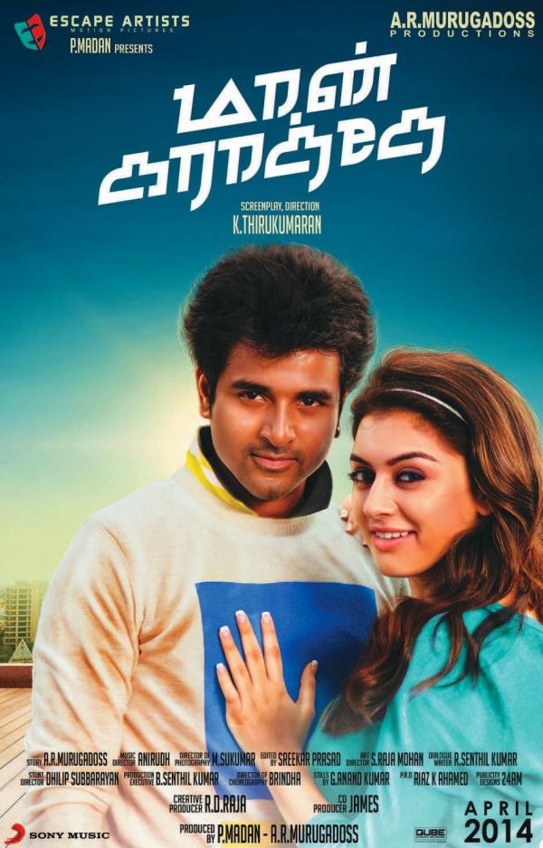 Maan Karate Poster