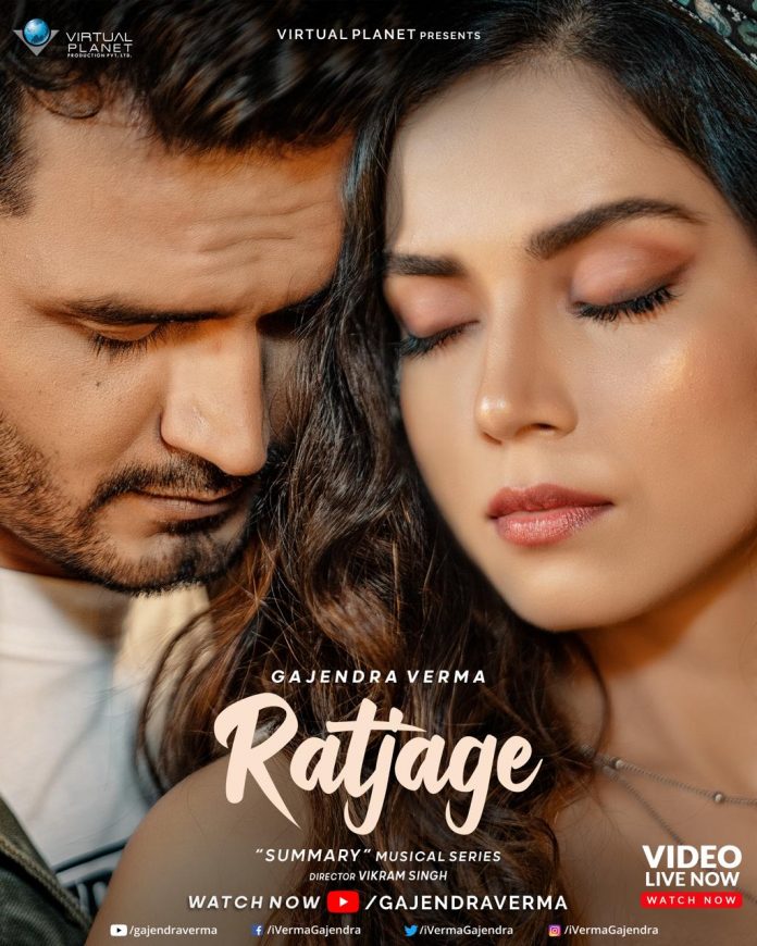 singer gajendra verma has again taken fans by surprise with a singer gajendra verma has again taken fans by surprise with a