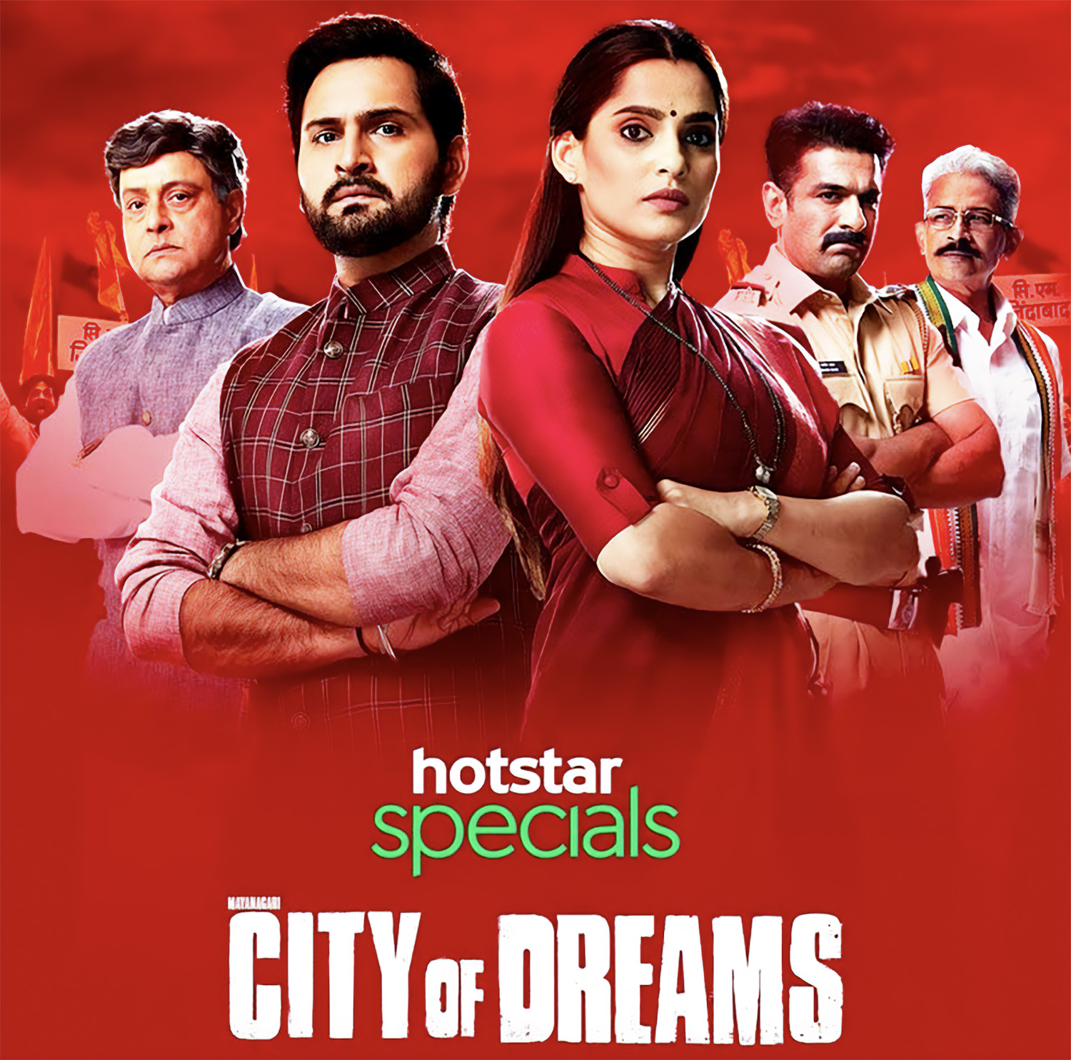 City of Dreams Season 1